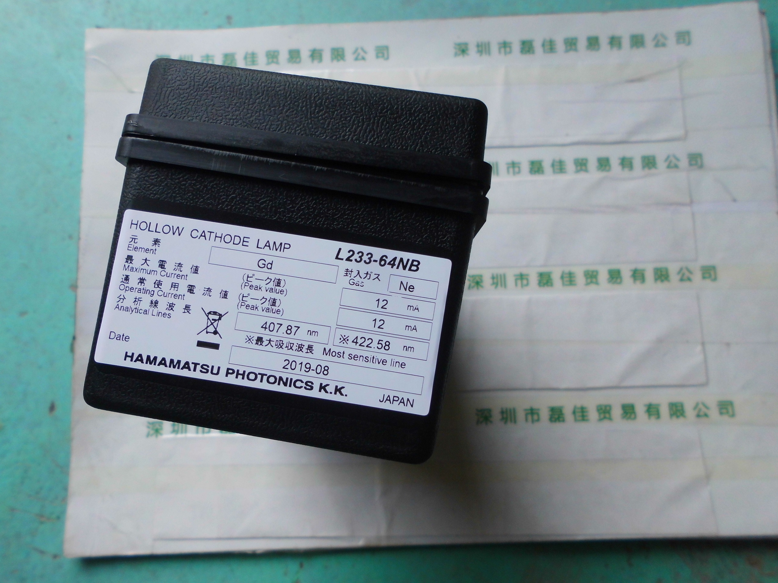 滨松HAMAMATSU    L233-64NB(GD)    空心阴极灯