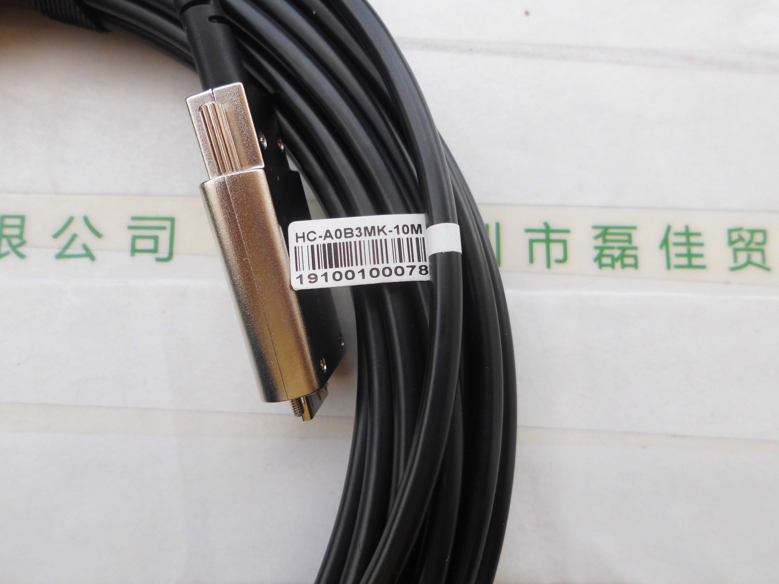 映美精IMAGINGSOURCE    HC-A0B3MK-10M    数据线