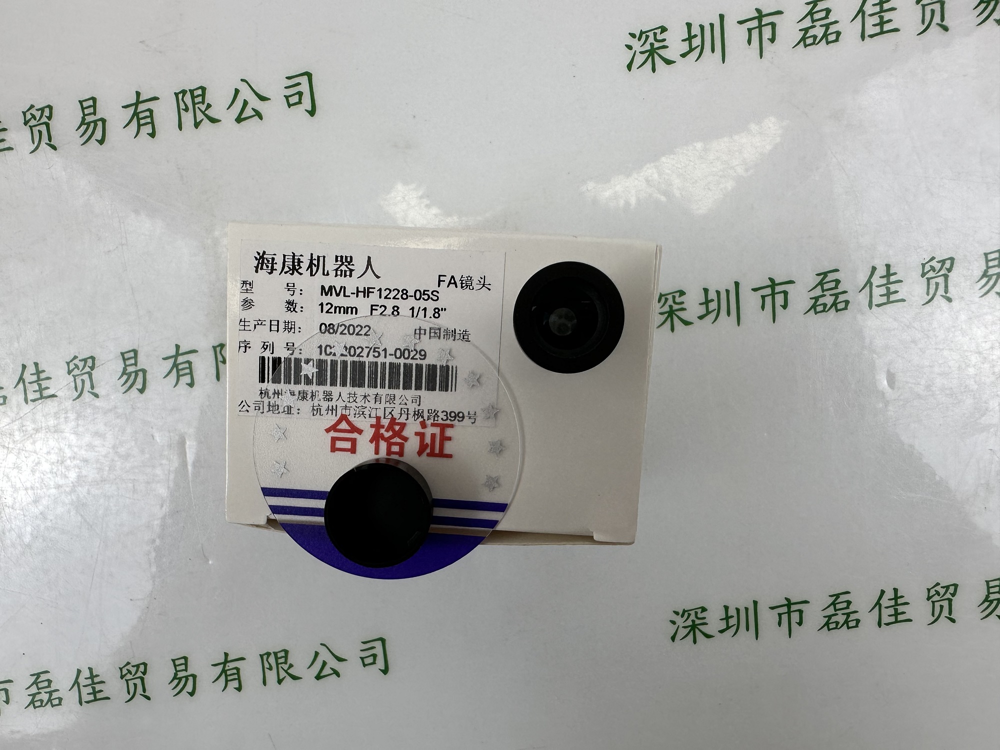 海康机器人HIKROBOT  MVL-HF1228-05S  镜头