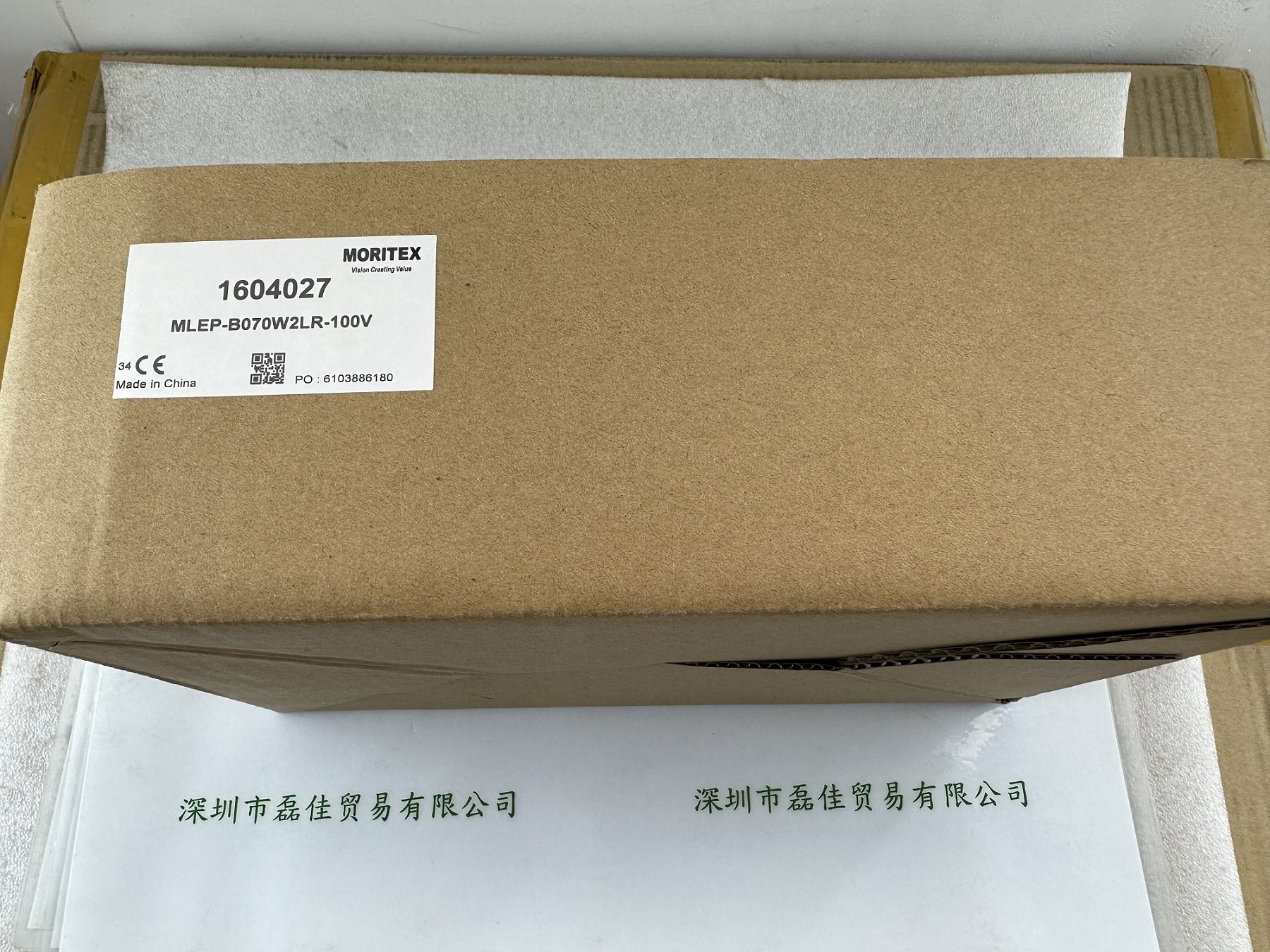 茉丽特moritex   MLEP-B070W2LR-100    控制器