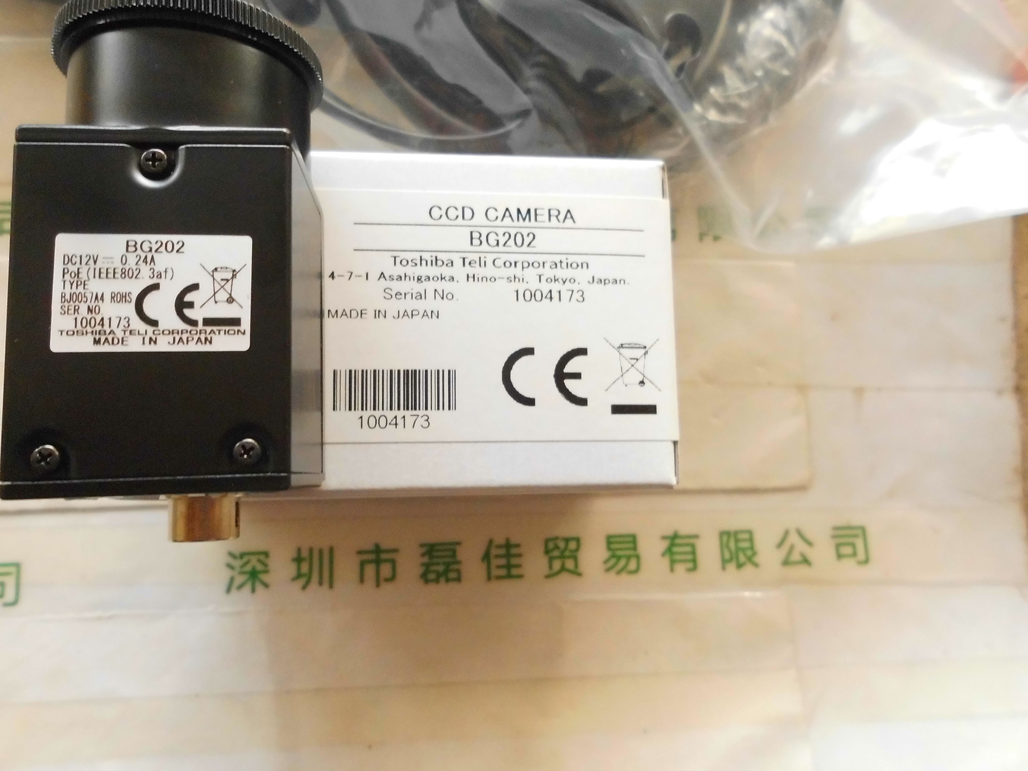 东芝泰力TOSHIBA TELI   BG202  相机