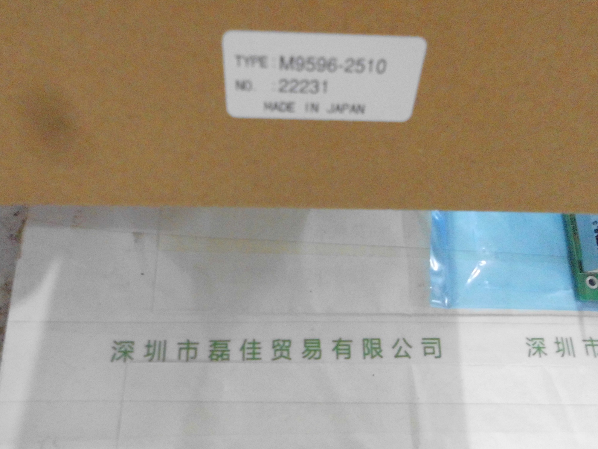 滨松HAMAMATSU  M9596-2510   电源