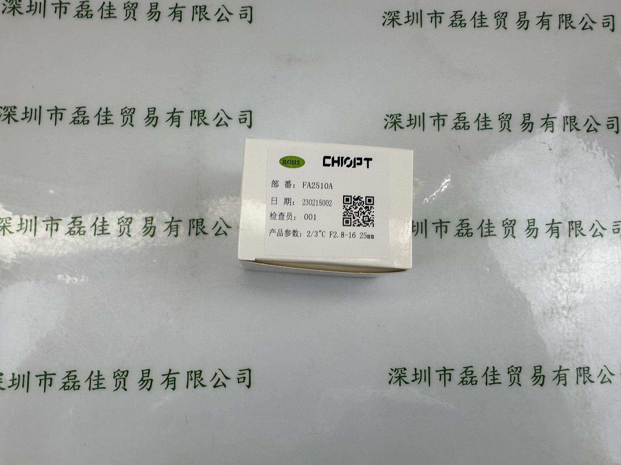 长步道CHIOPT  FA2510A