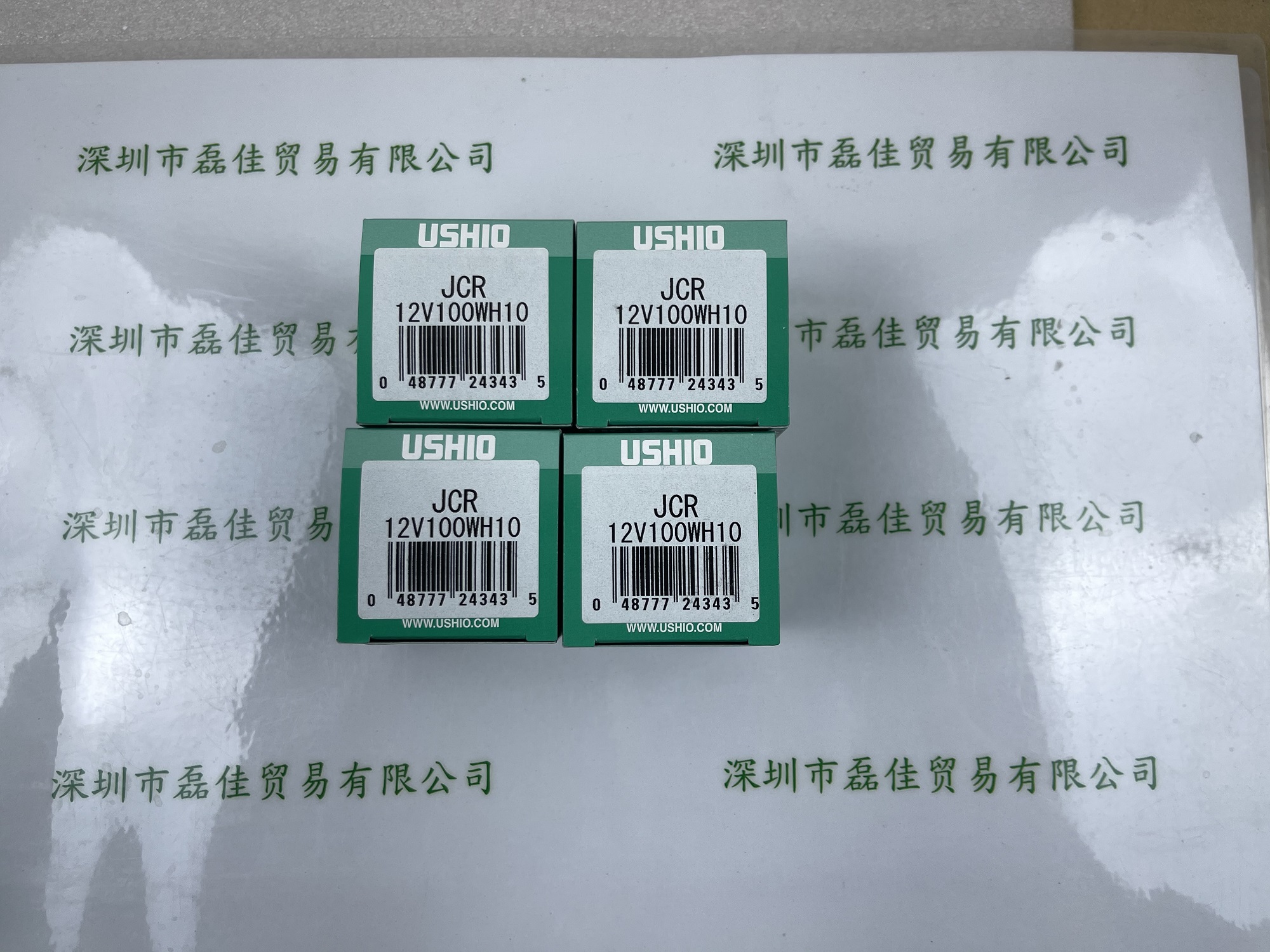 日本牛尾USHIO  JCR12V100WH10  卤素灯杯