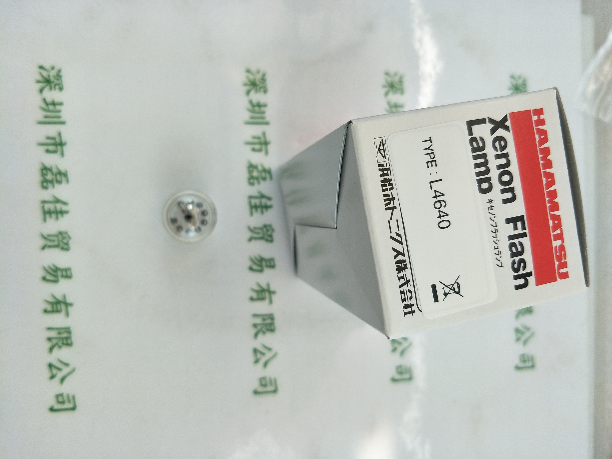 滨松HAMAMATSU   L4640   氙灯