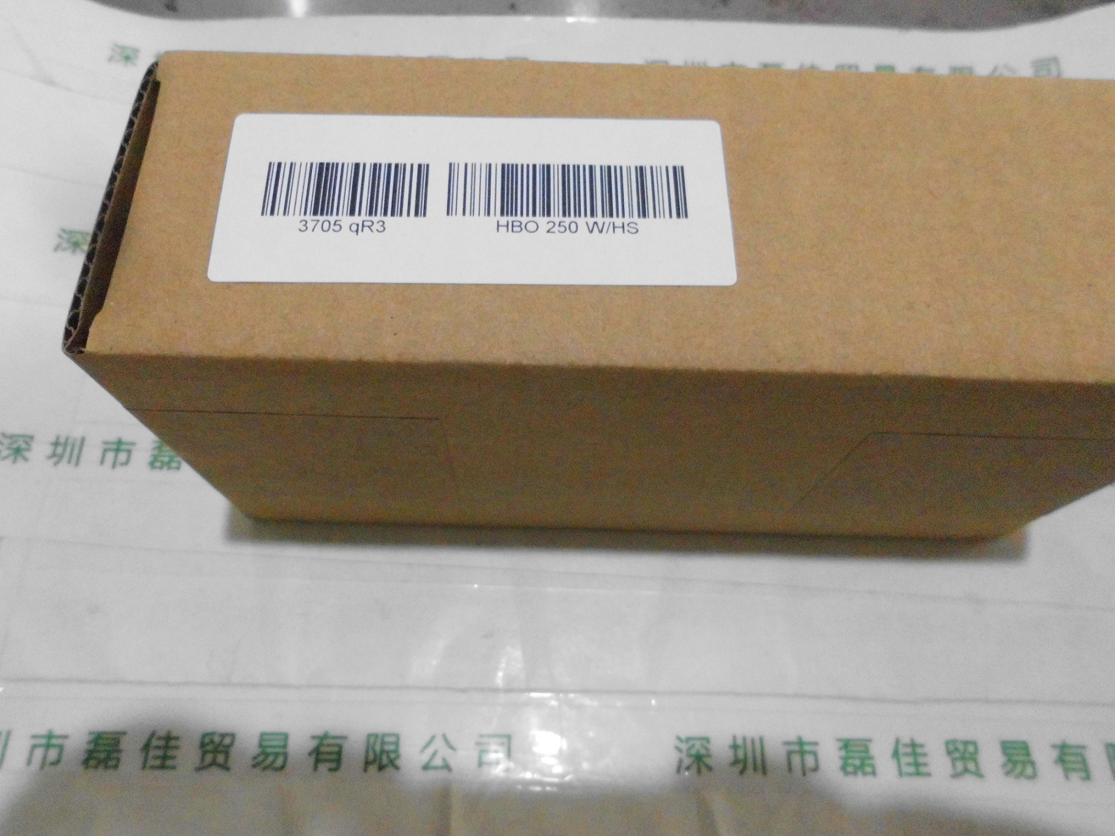 欧司朗OSRAM     HBO250WHS