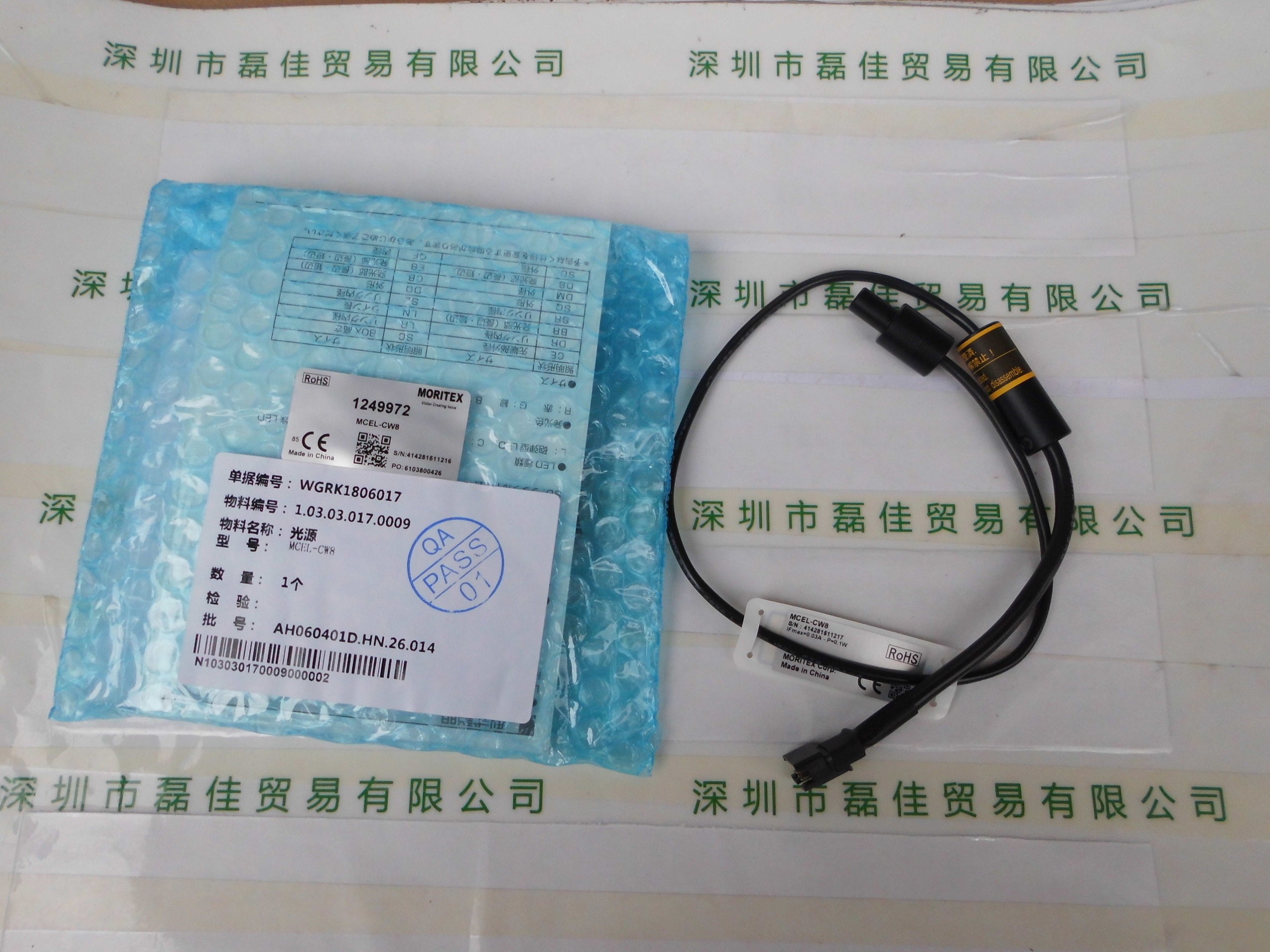 茉丽特MORITEX    MCEL-CW8    同轴光源