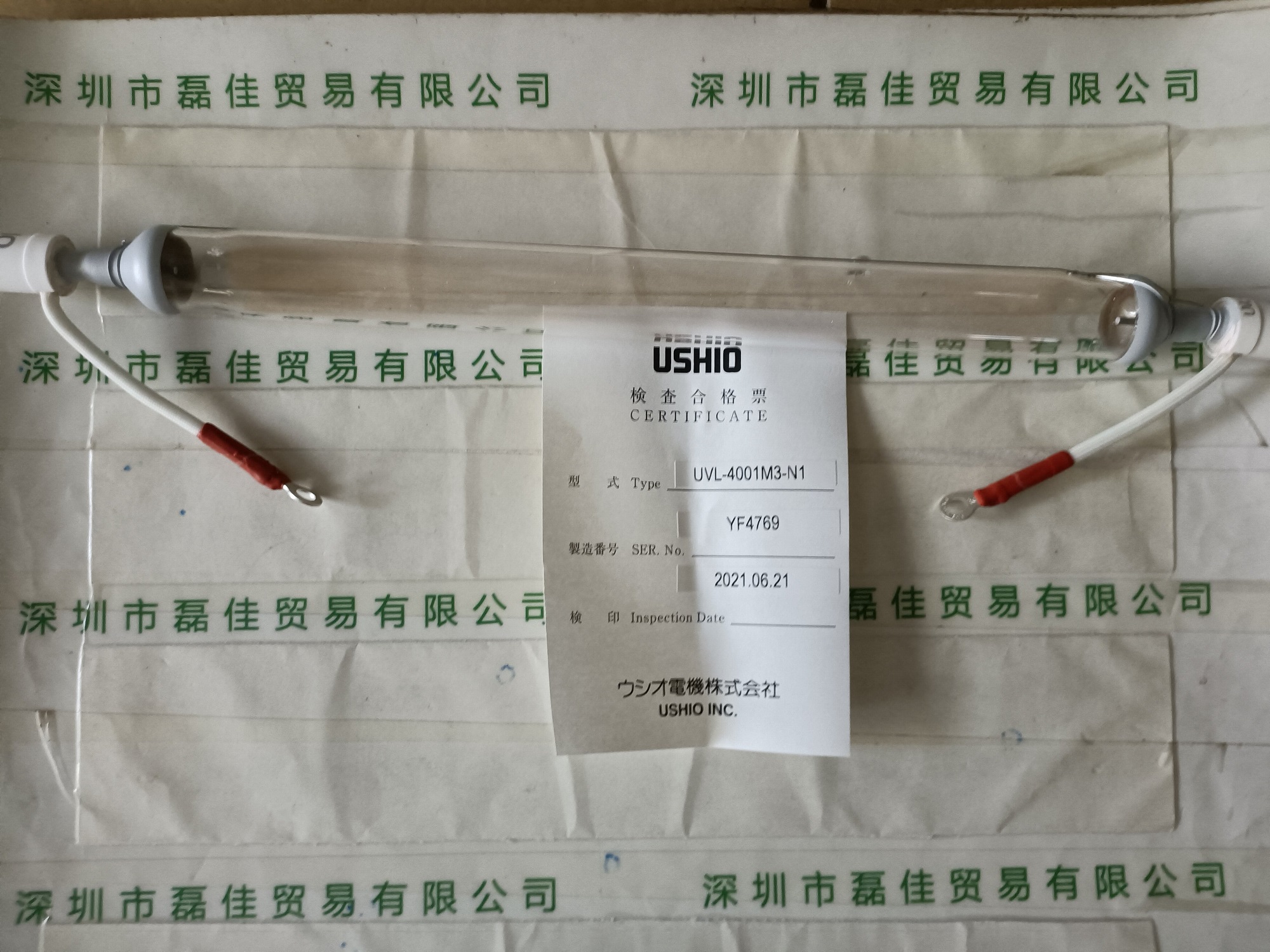 牛尾USHIO  UVL-4001M3-N1  UV照射灯管