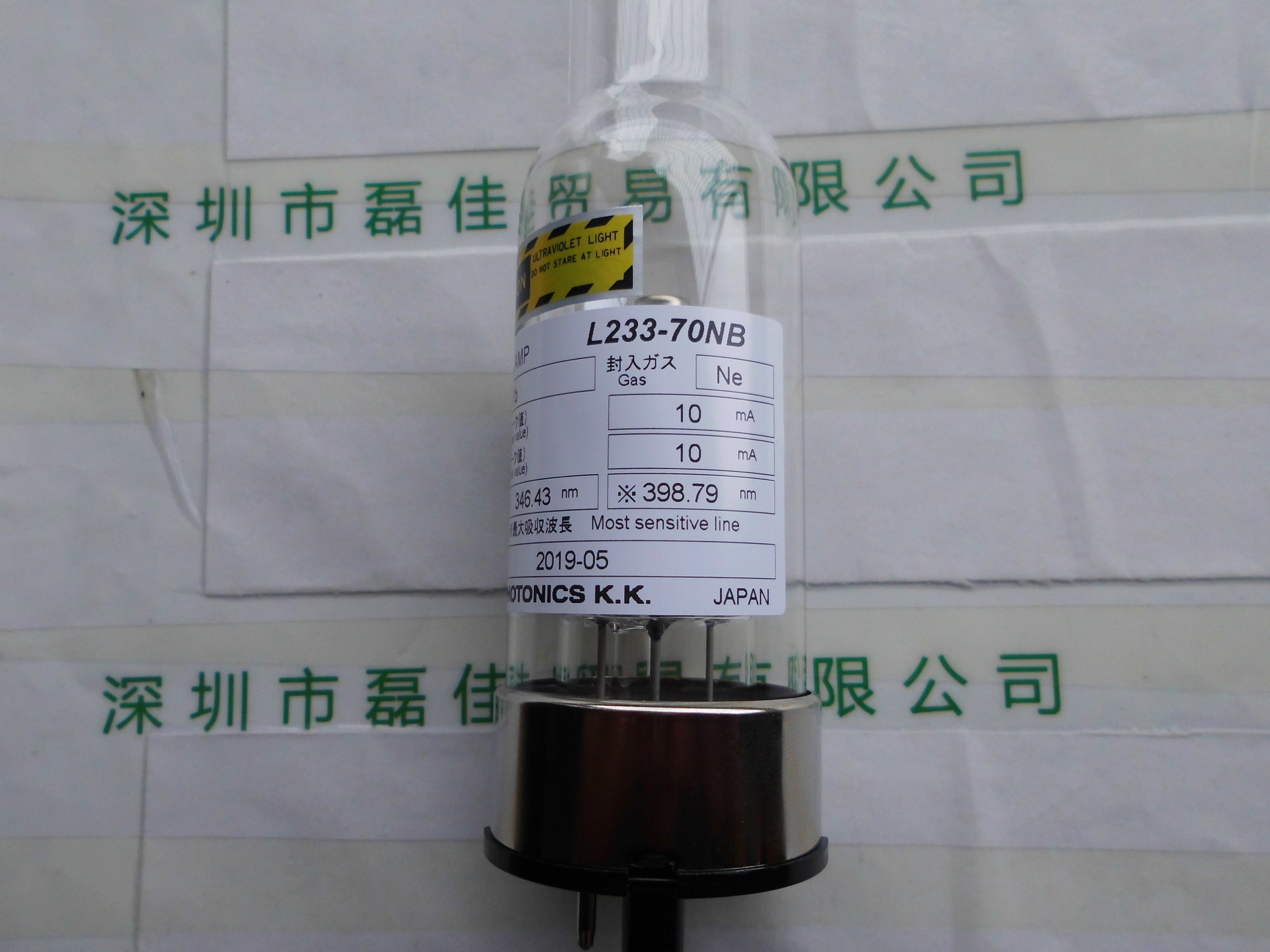 滨松HAMAMATSU   L233-70NB    空心阴极灯