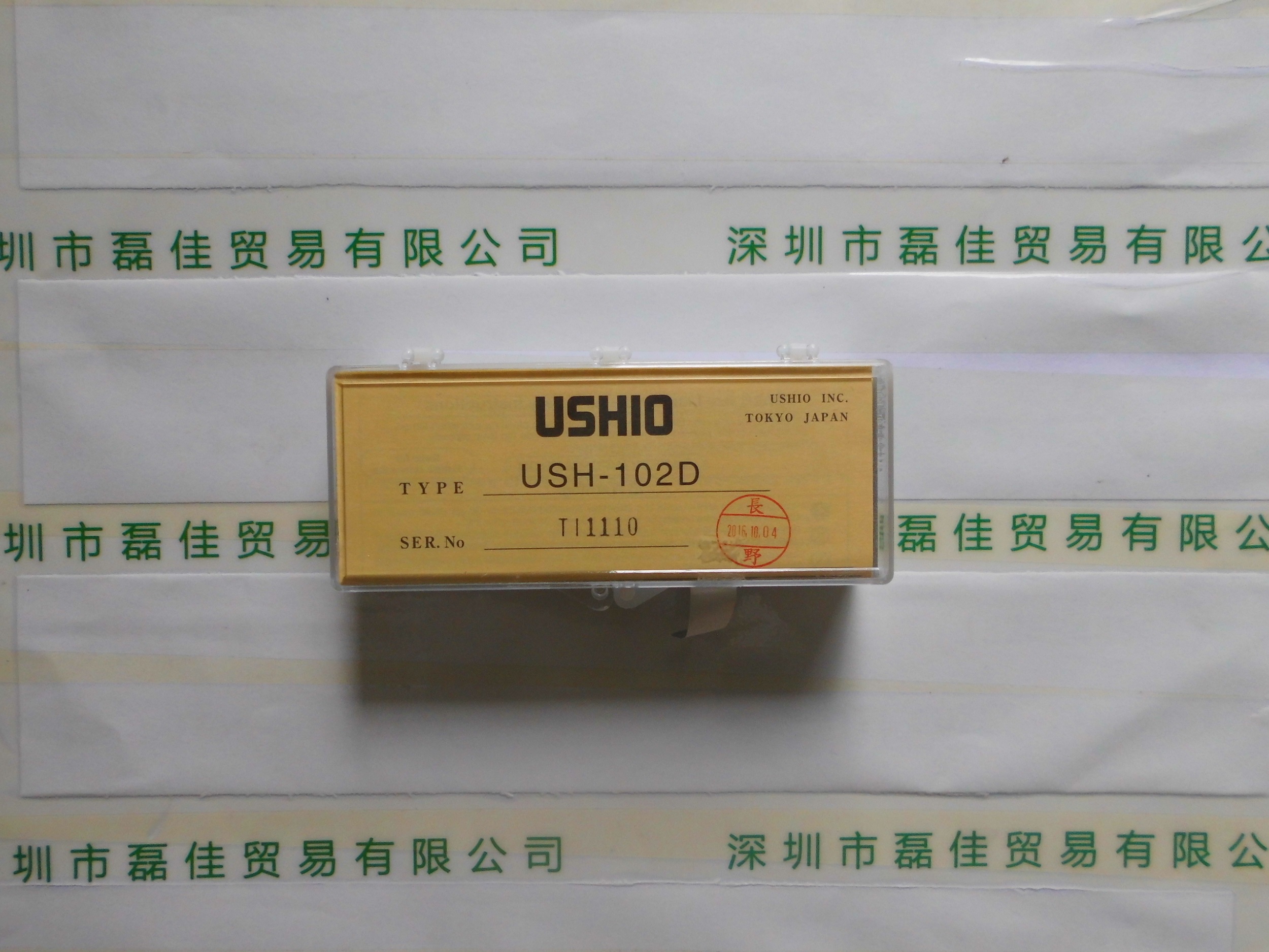 牛尾USHIO    USH-102D