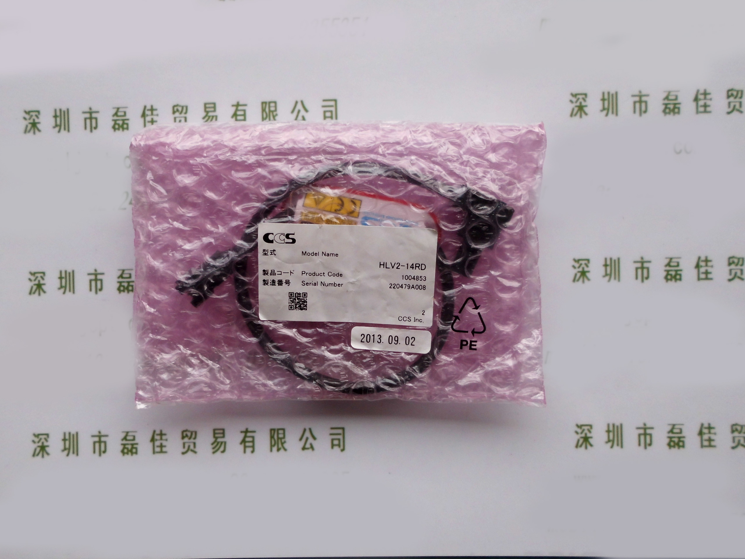 希希爱视CCS    HLV2-14RD