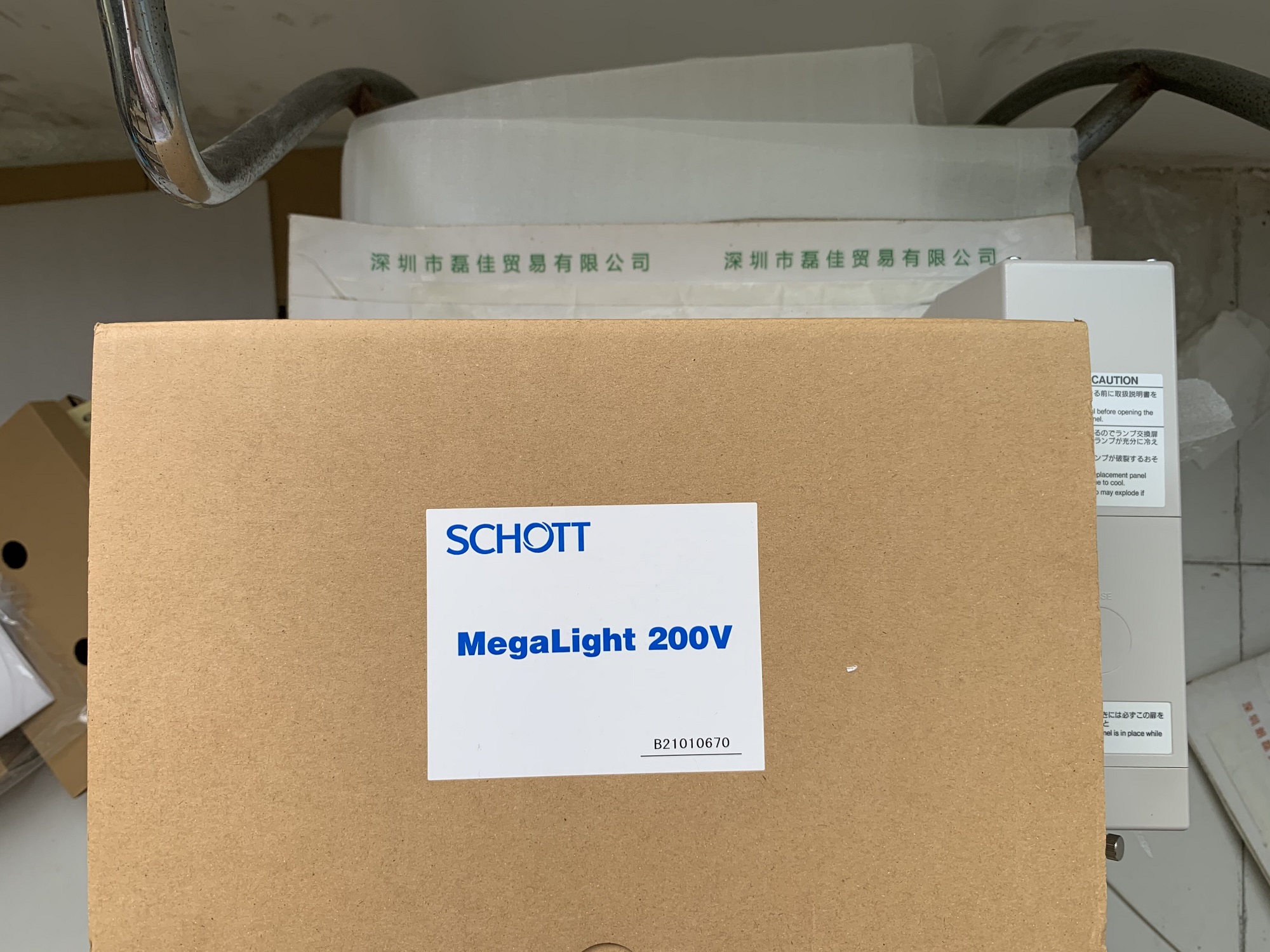 肖特SCHOTT  MEGALIGHT 200V   光源机