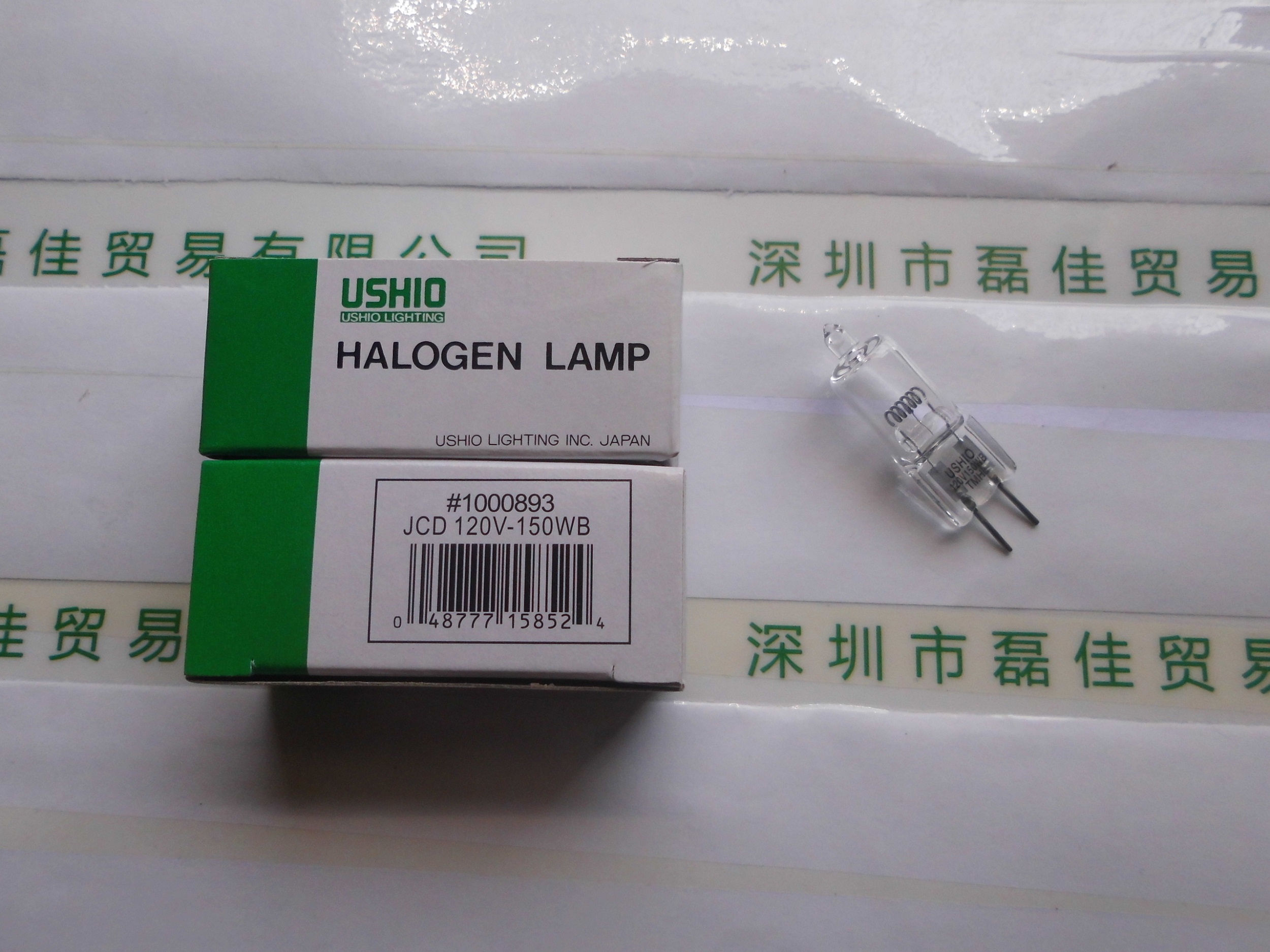 牛尾USHIO     JCD120V-150WB