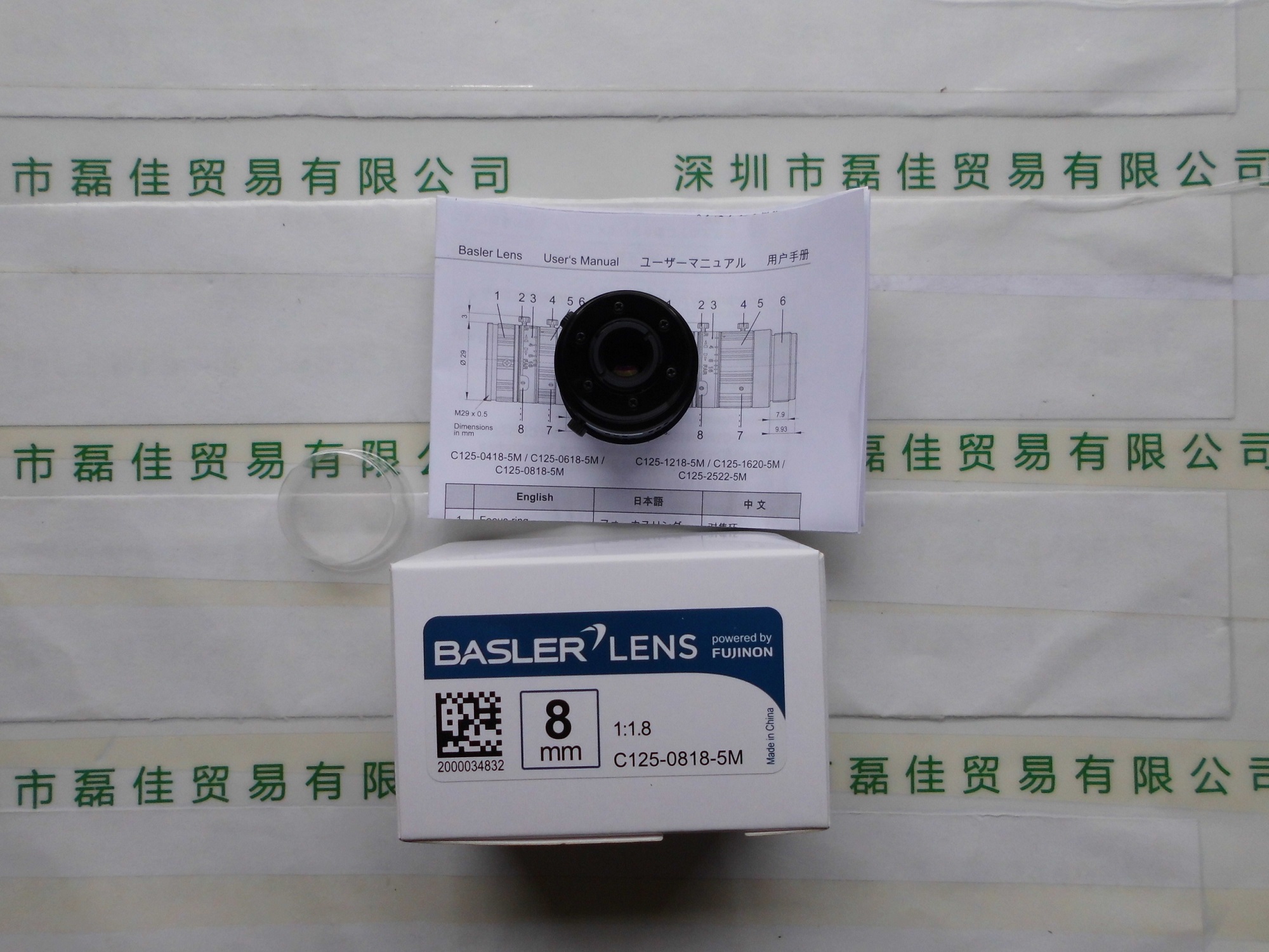 BASLER巴斯勒    C125-0818-5M