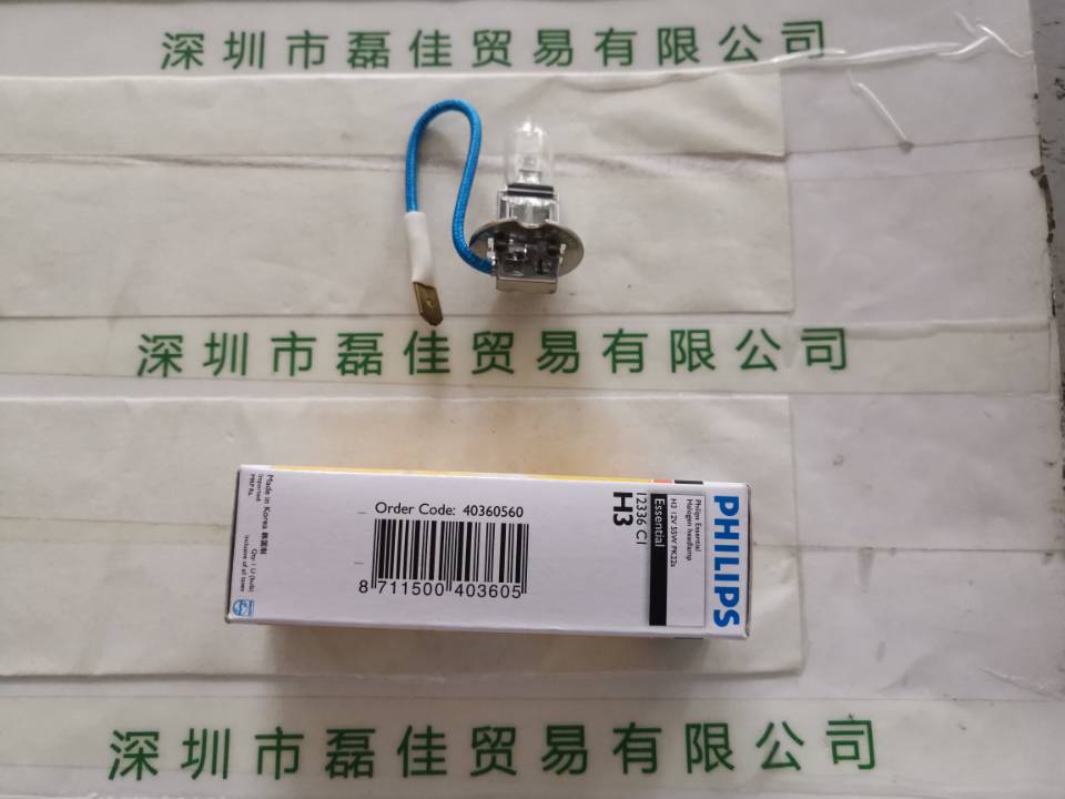 飞利浦PHILIPS    H3  12V55W PK22S