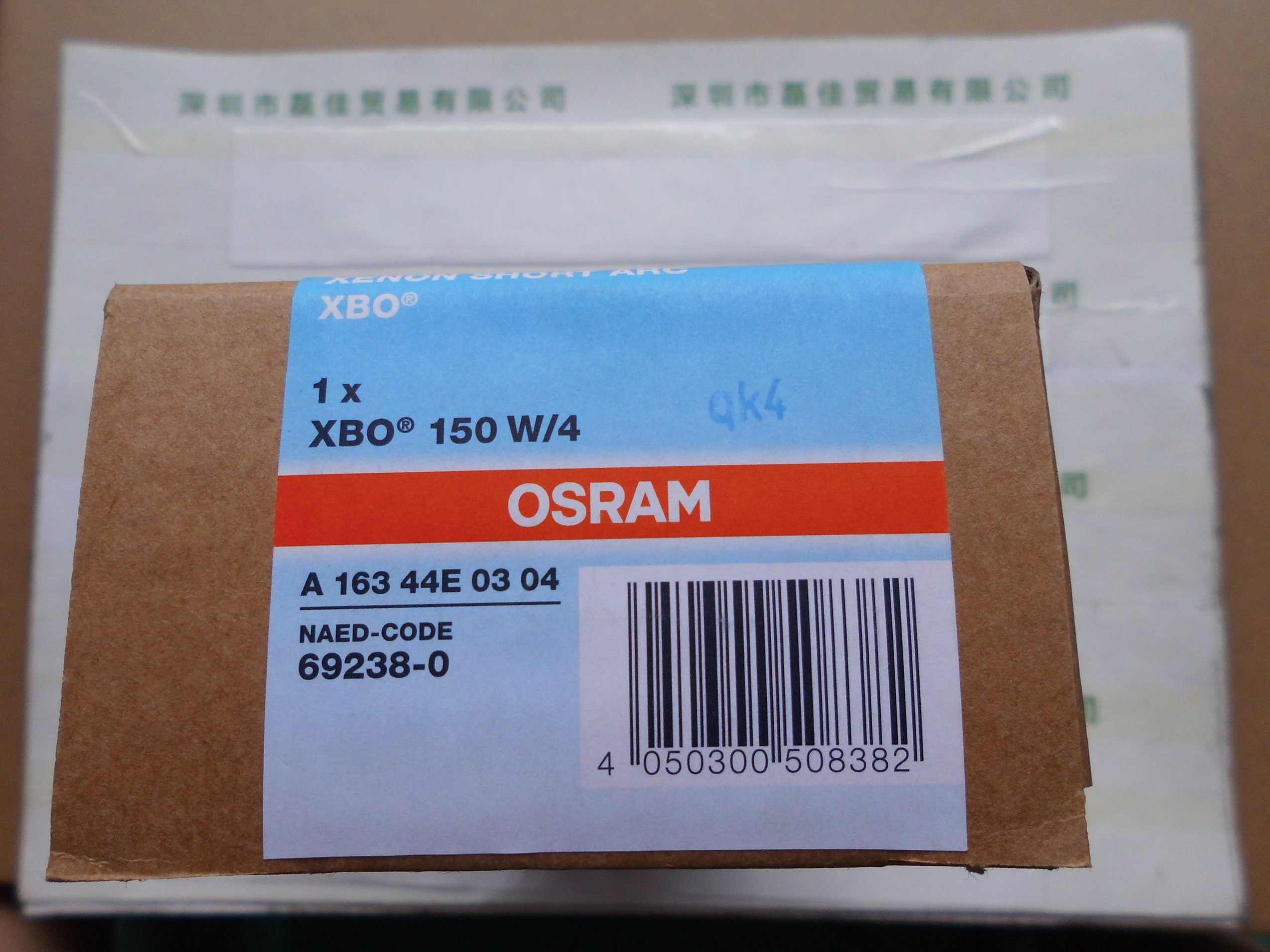 欧司朗OSRAM  XBO 150W-4   短弧汞灯