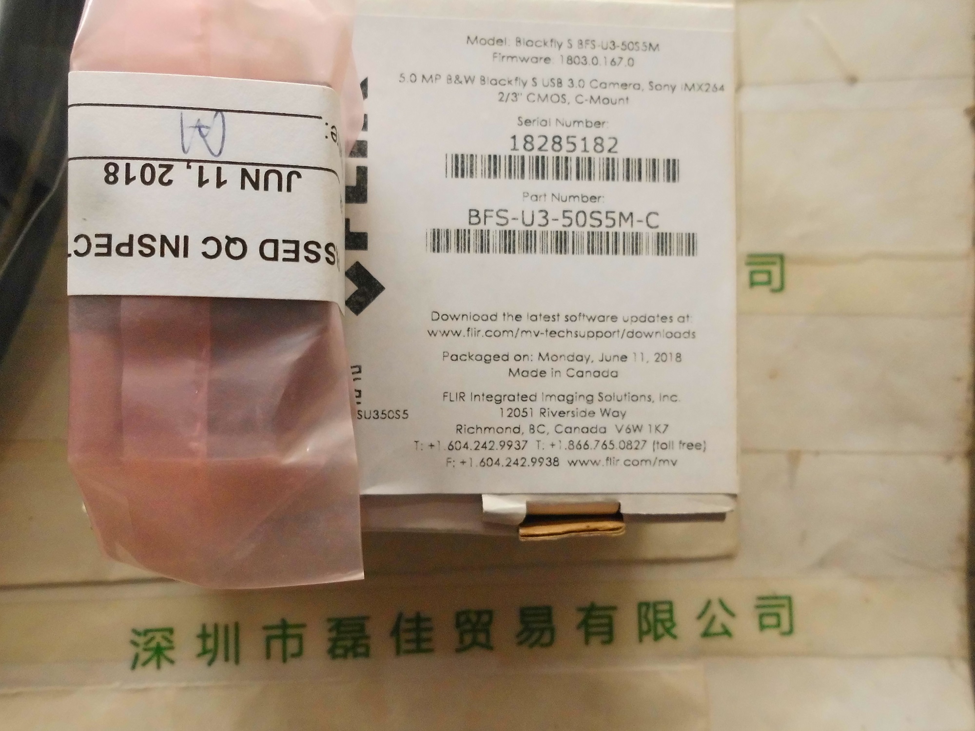 菲力尔FLIR   灰点  BFS-U3-50S5M-C   相机