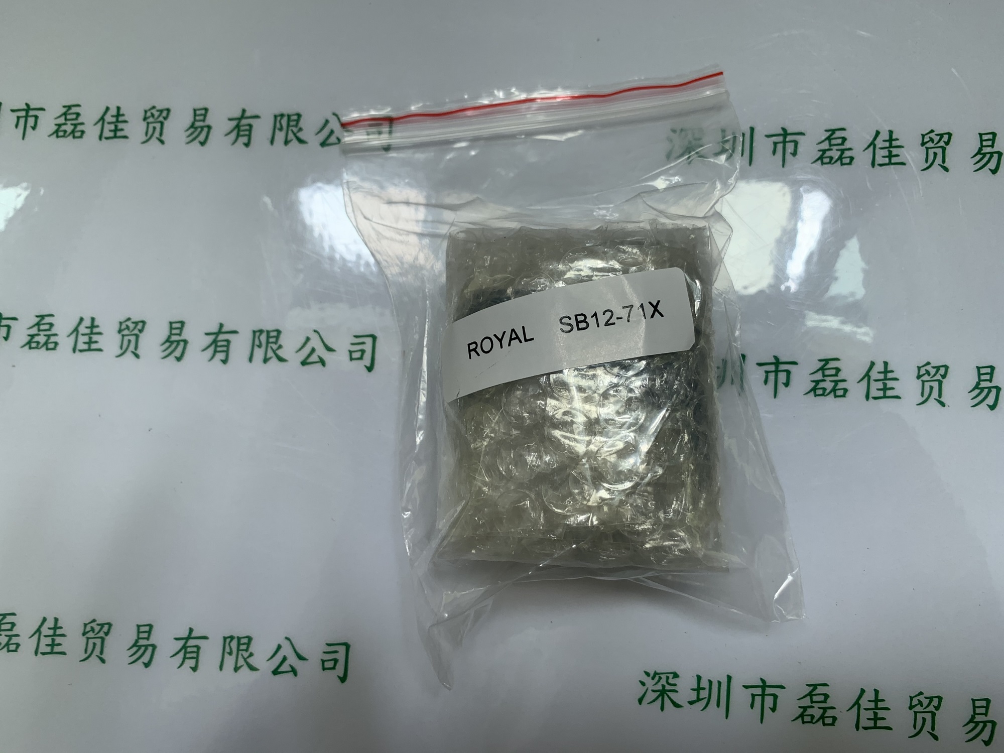 皇家ROYAL   SB12-71X  灯泡