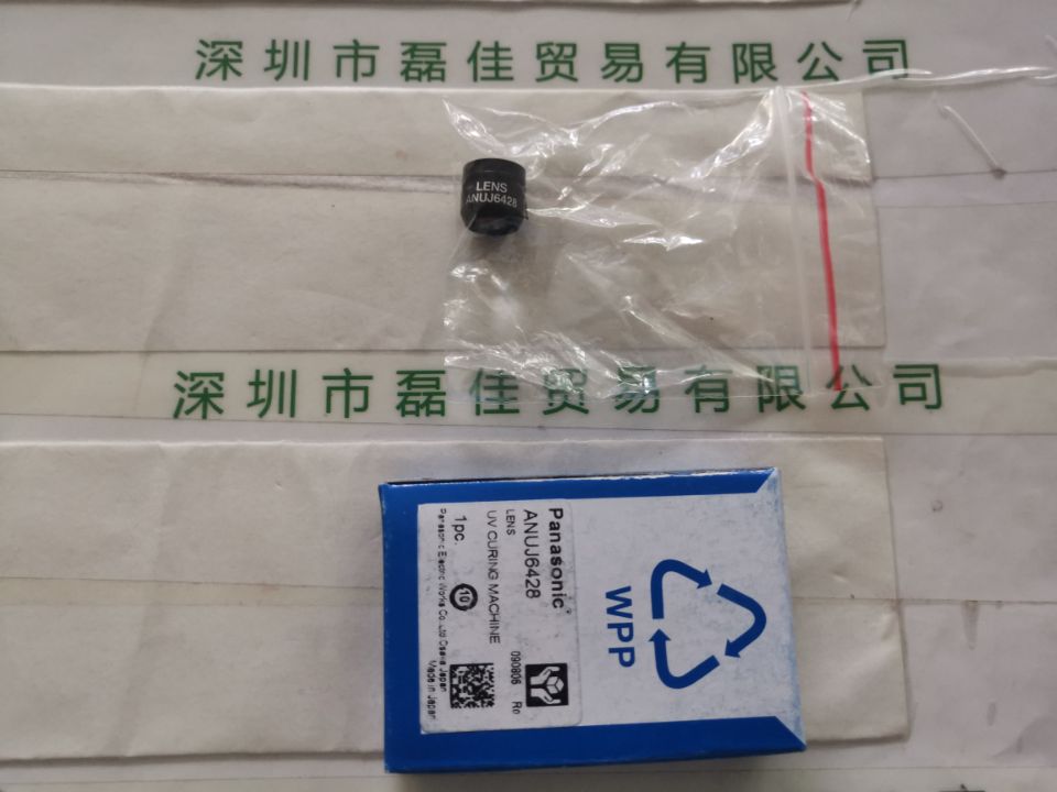 松下Panasonic   ANUJ6428