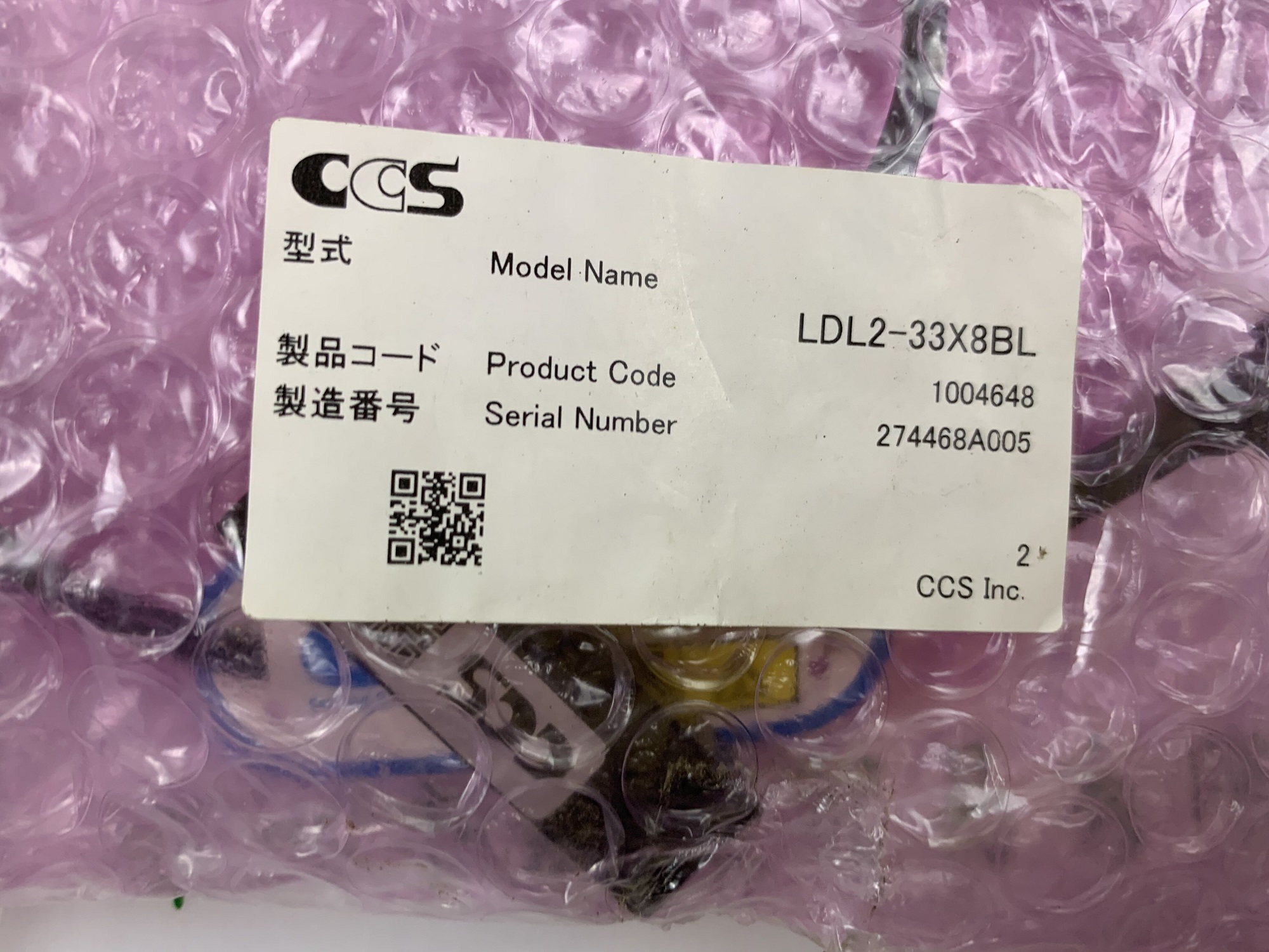 希希爱视CCS   LDL2-33X8BL   条形光源