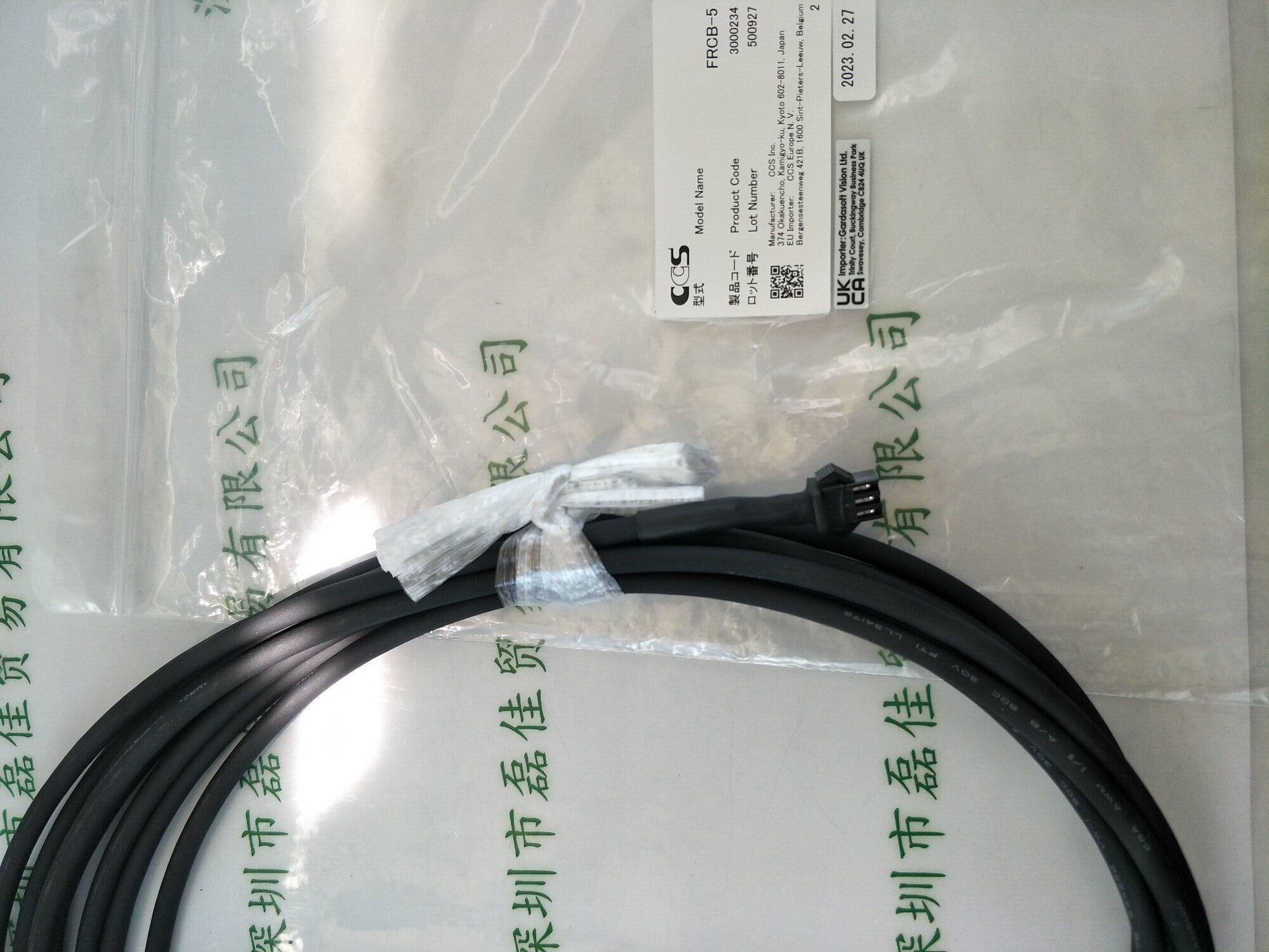 希希爱视CCS   FRCB-5   线缆