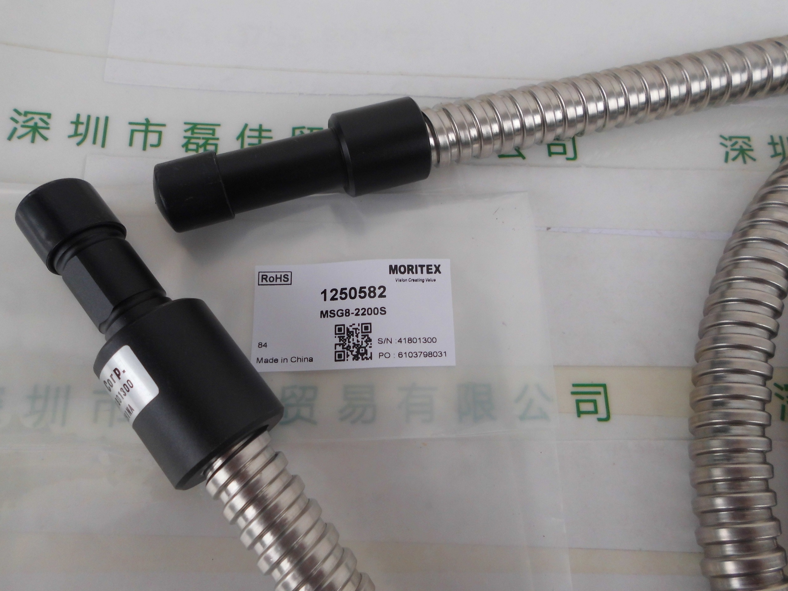 MORITEX茉丽特    MSG8-2200S  一分一 长2.2米   卤素玻璃光纤