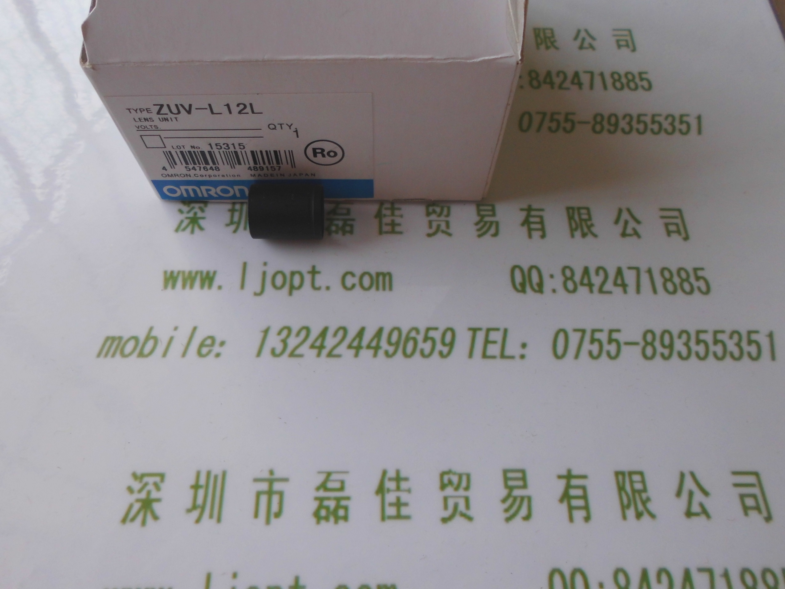欧姆龙OMRON     ZUV-L12L    聚光镜头L