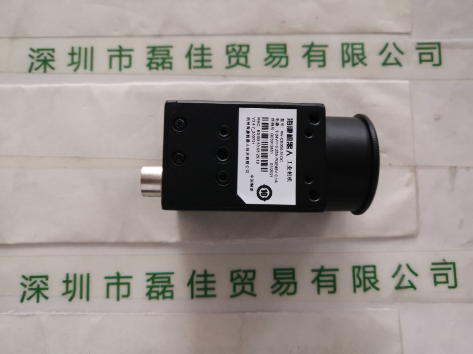 海康机器人HIKROBOT     MV-CE050-31GC