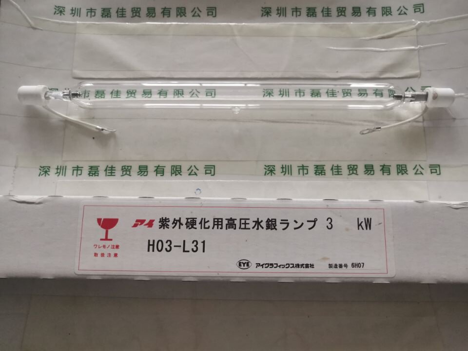 岩崎EYE    H03-L31