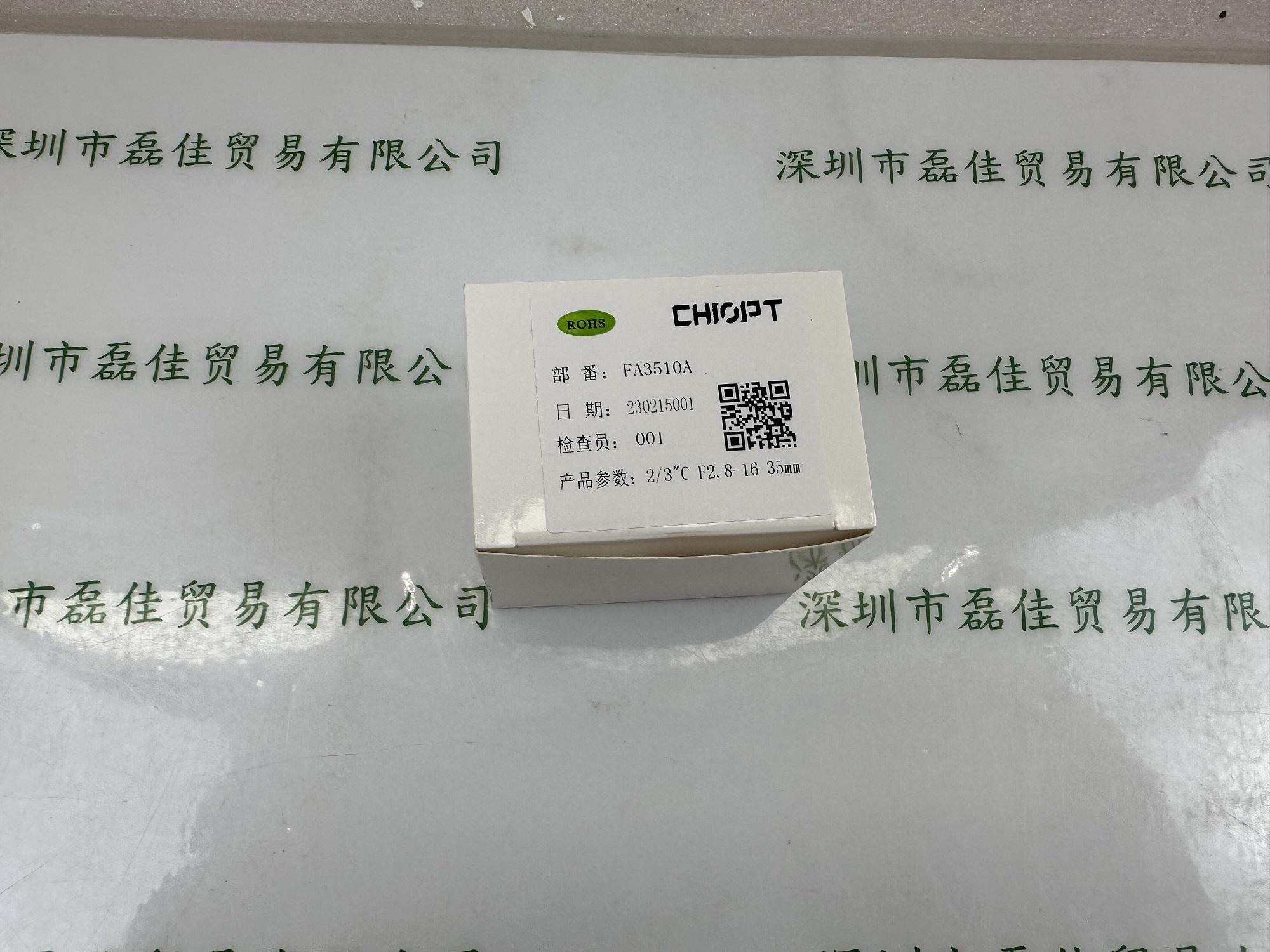 长步道CHIOPT  FA3510A