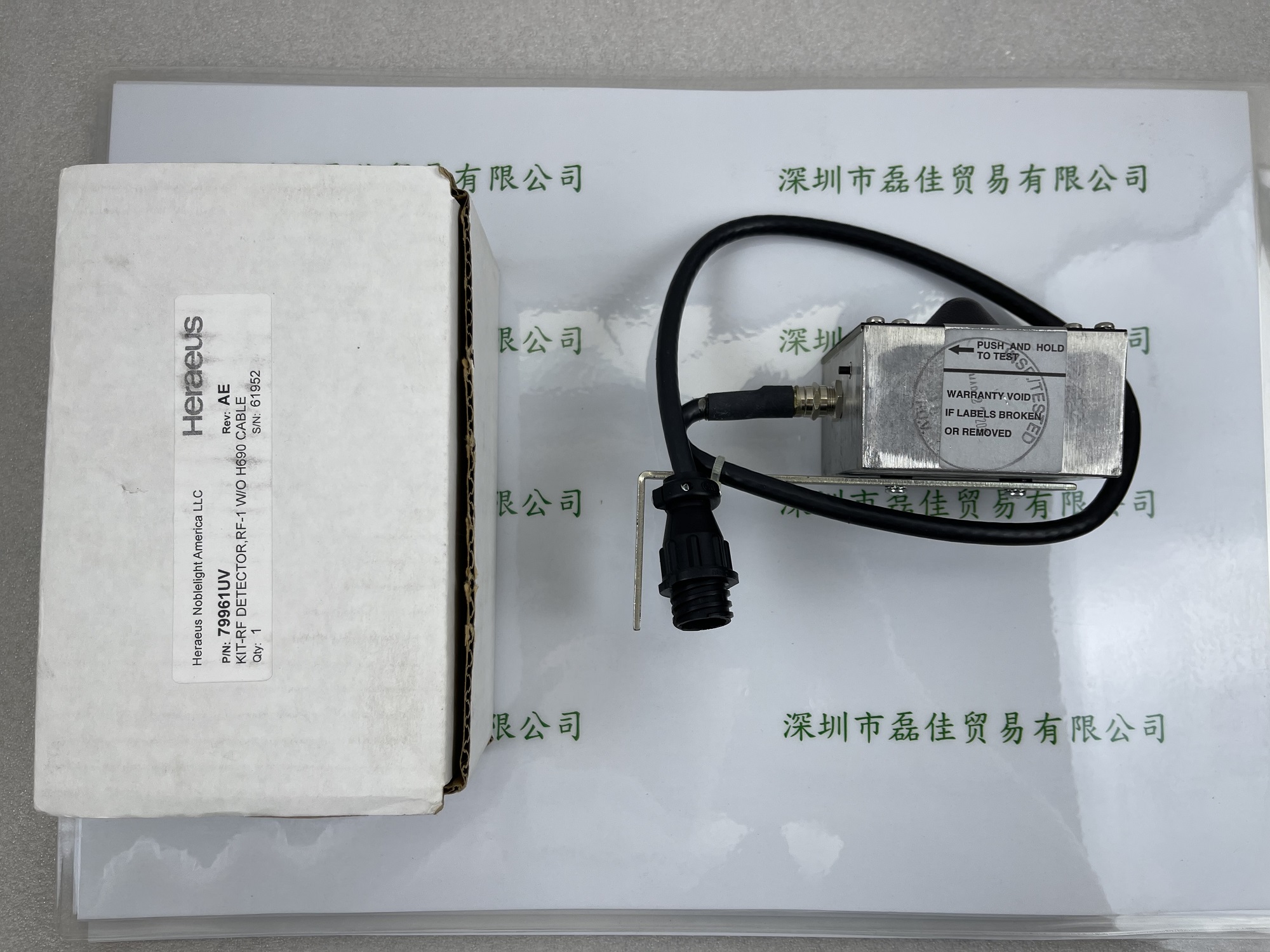 贺利氏Heraeus 79961UV