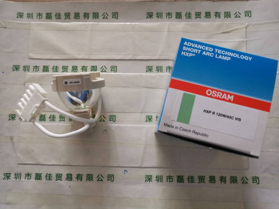 欧司朗OSRAM       HXP R120W-45C     短弧氙气灯