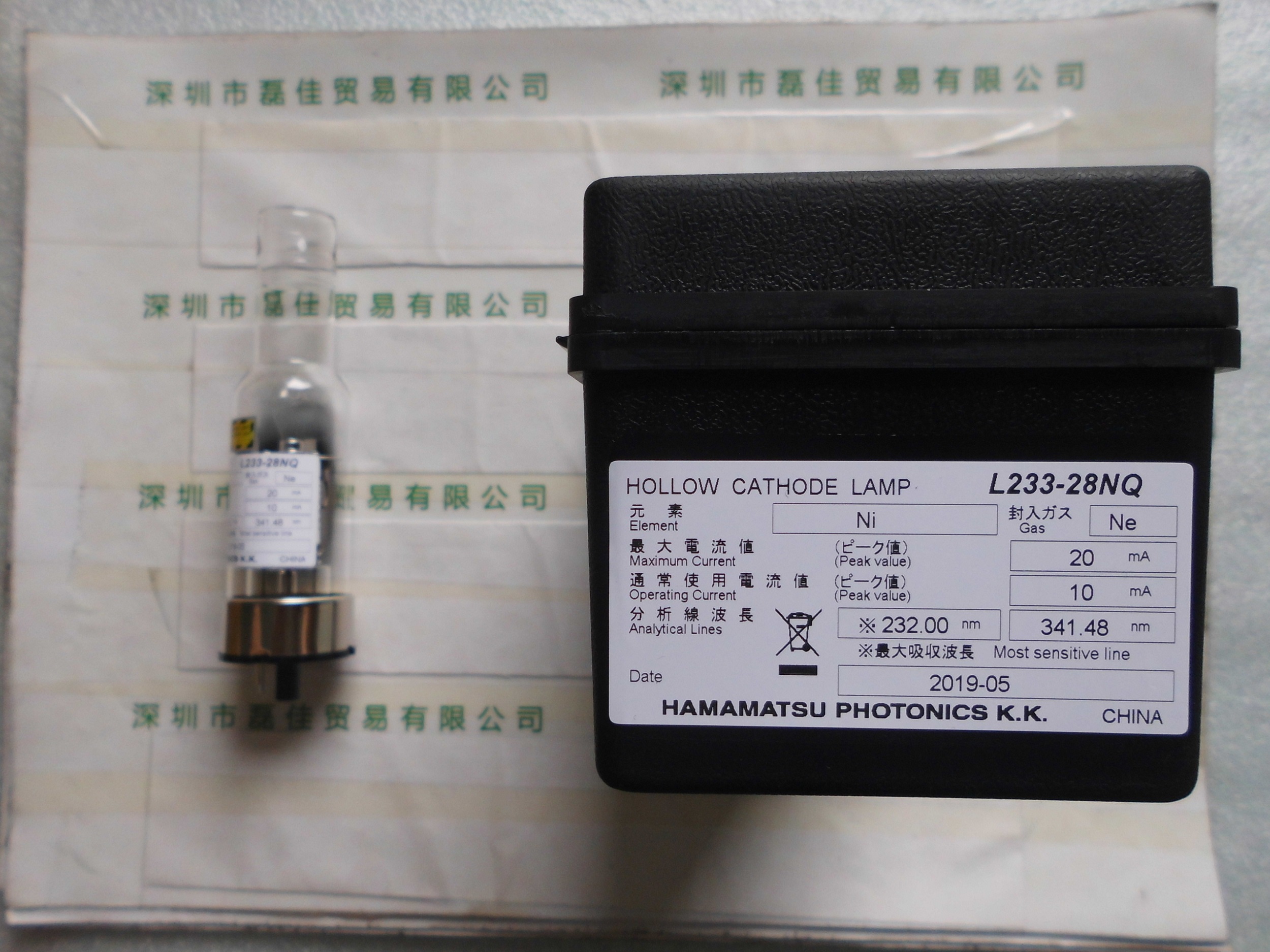滨松HAMAMATSU    L233-28NQ   空心阴极灯