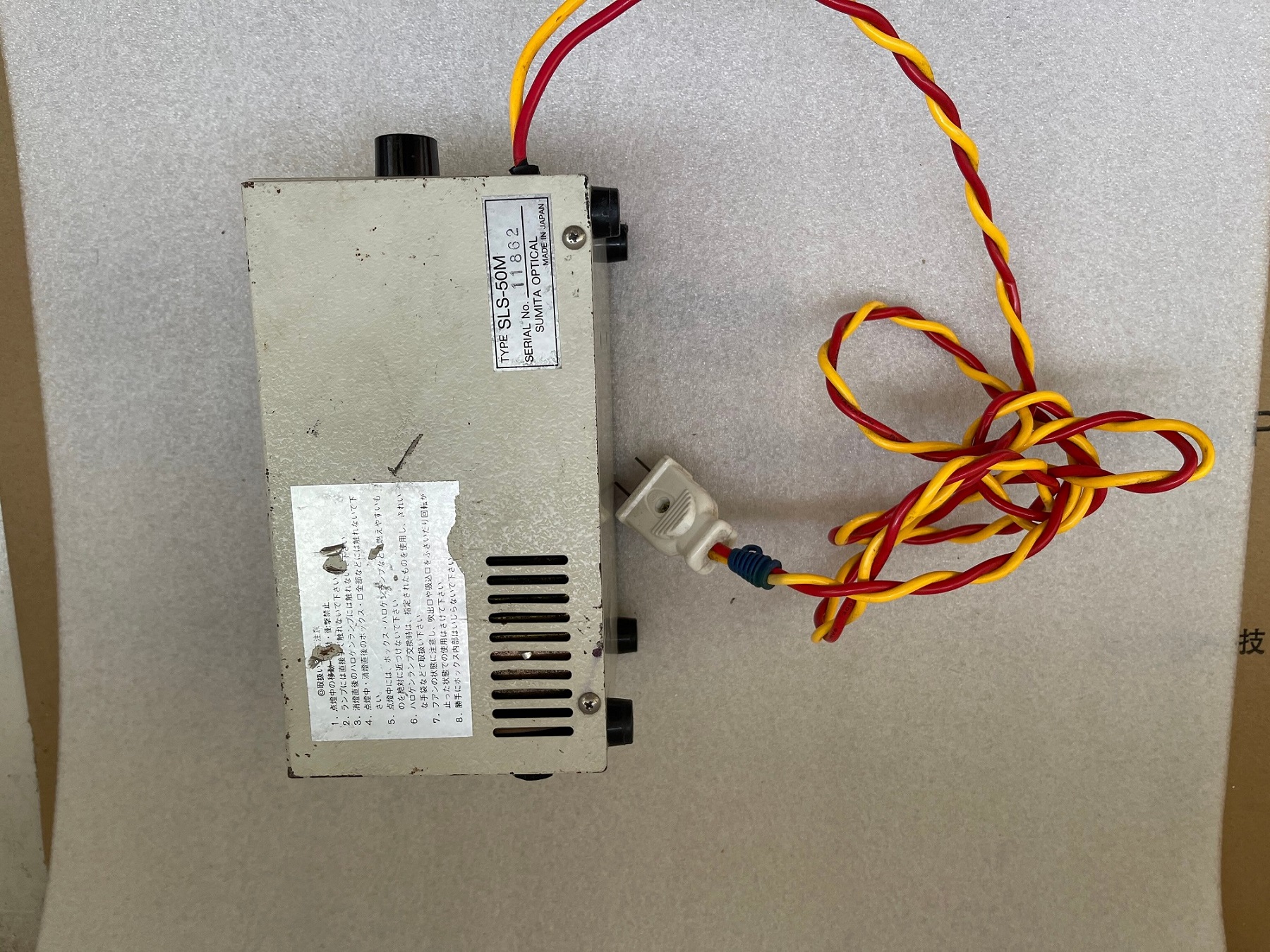 住田SUMITA  SLS-50M