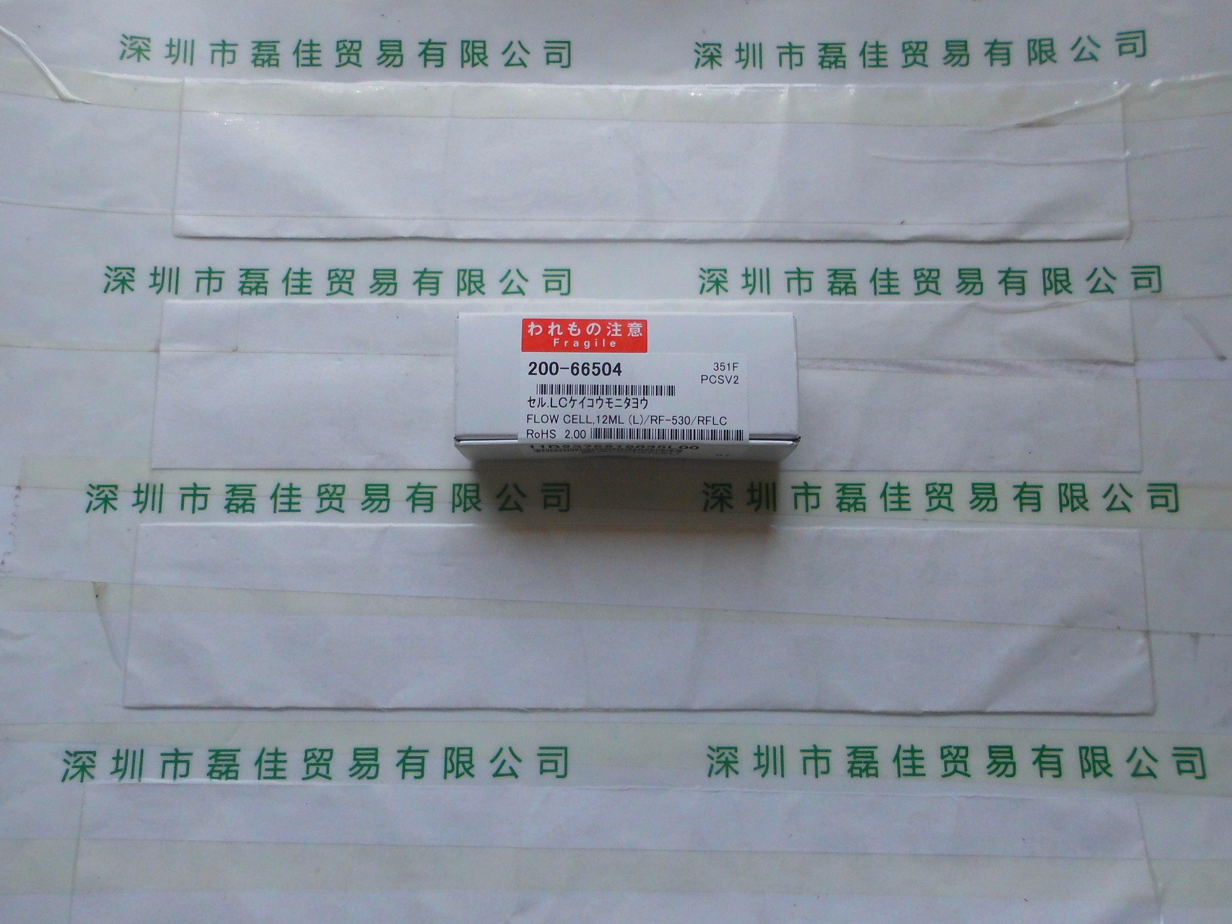 岛津SHIMADZU    200-66504