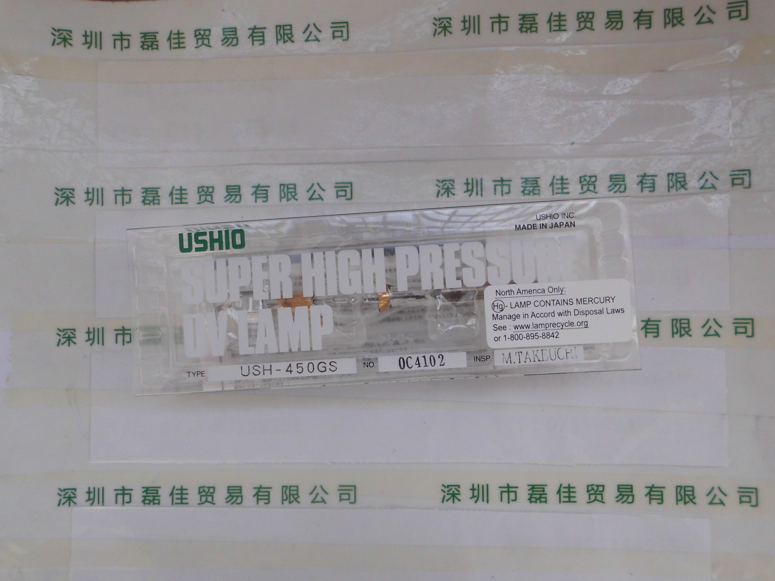 牛尾USHIO    USH-450GS