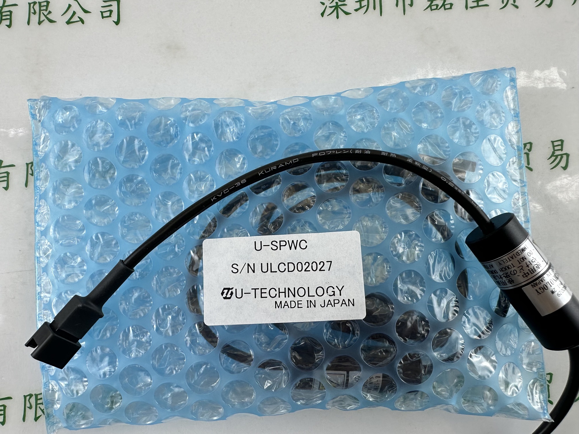 优科U-TECHNOLOGY  U-SPWC  光源