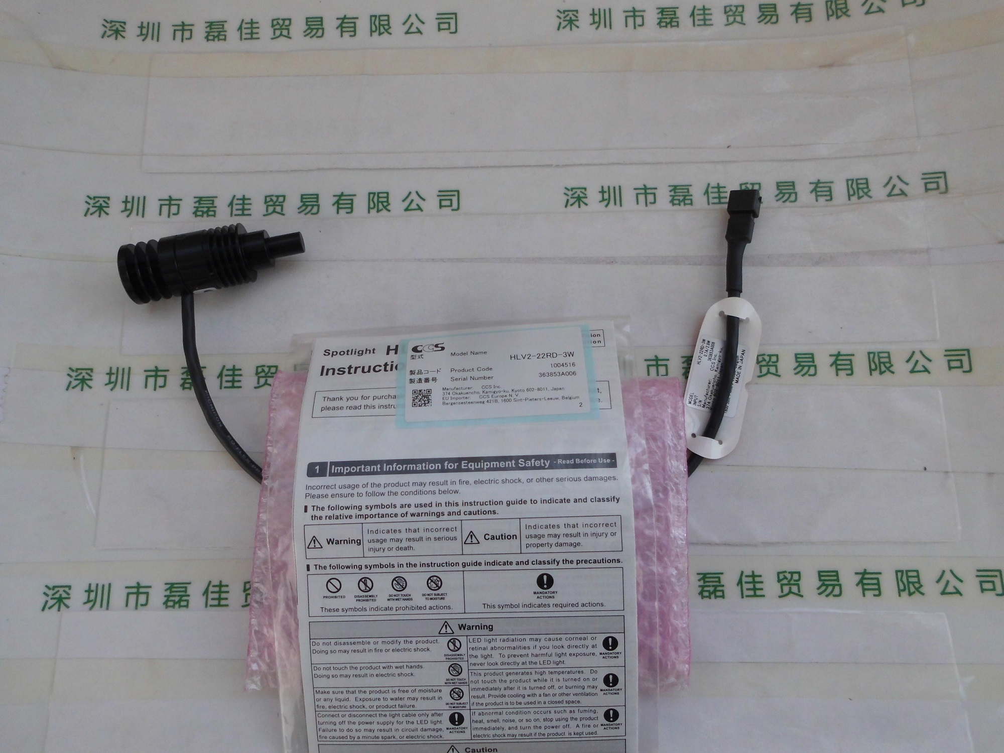 希希爱视CCS   HLV2-22RD-3W    光源