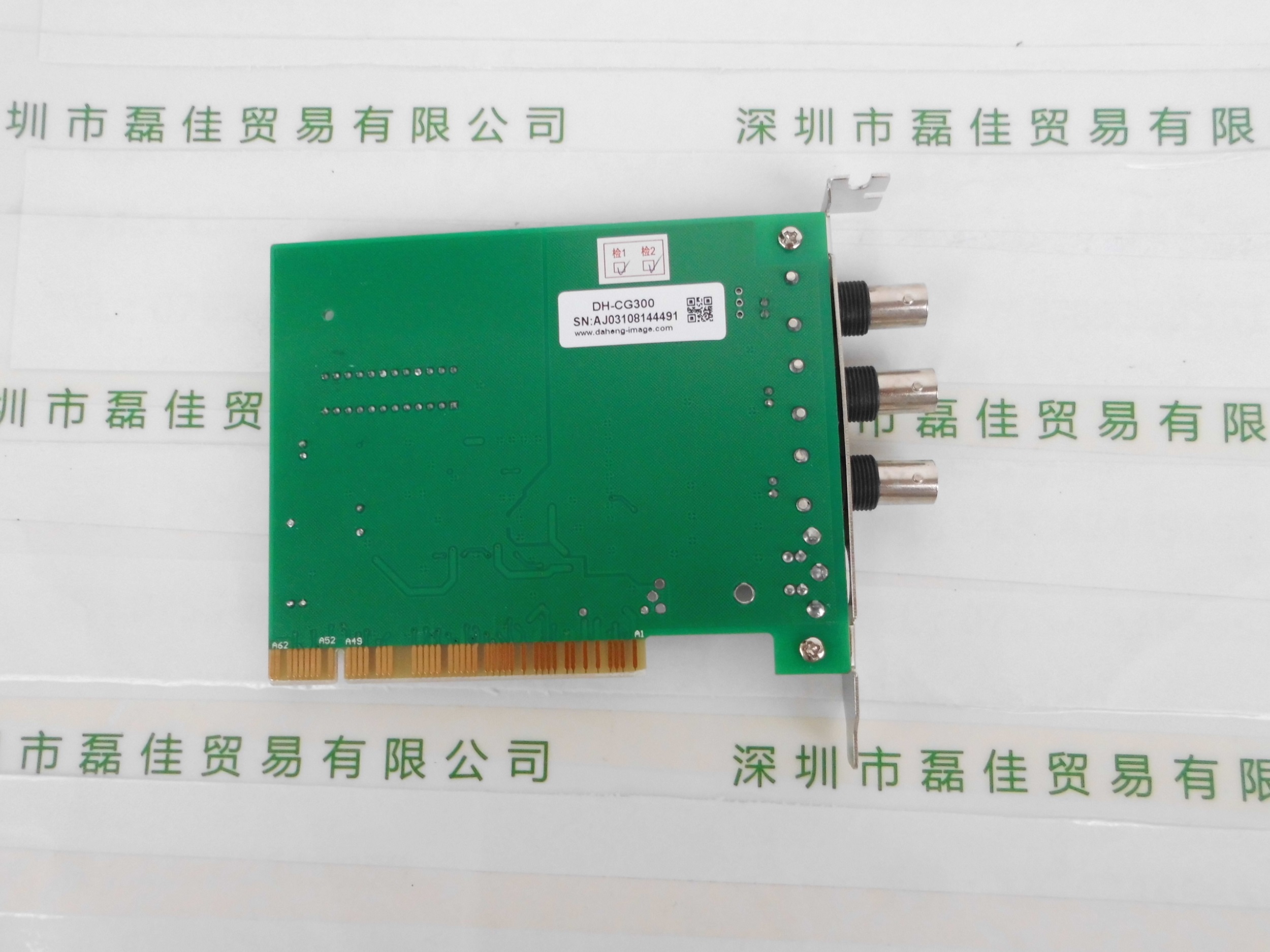 大恒图像DAHENG IMAGING    DH-CG300   采集卡