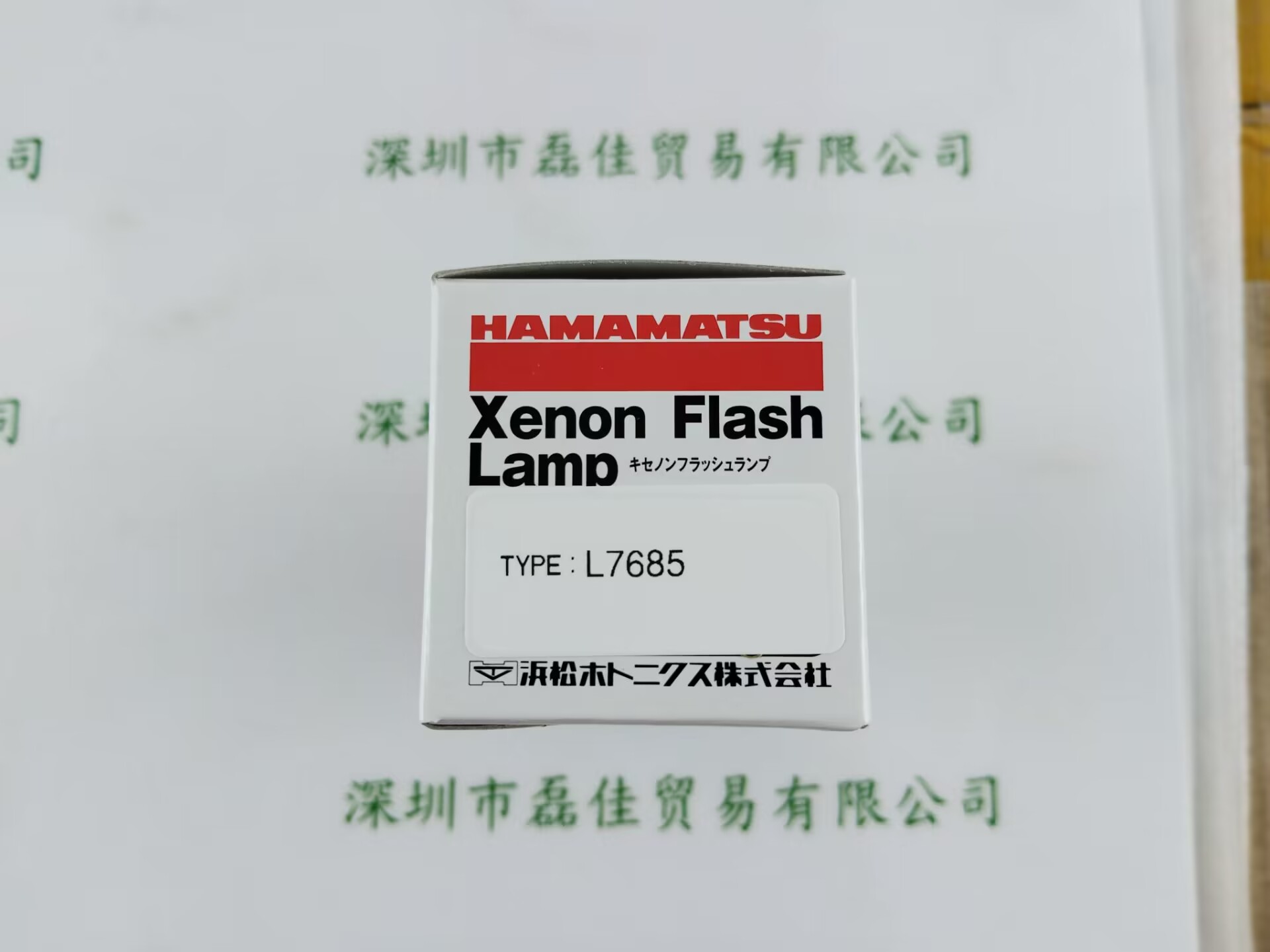 滨松HAMAMATSU     L7685    闪烁氙灯