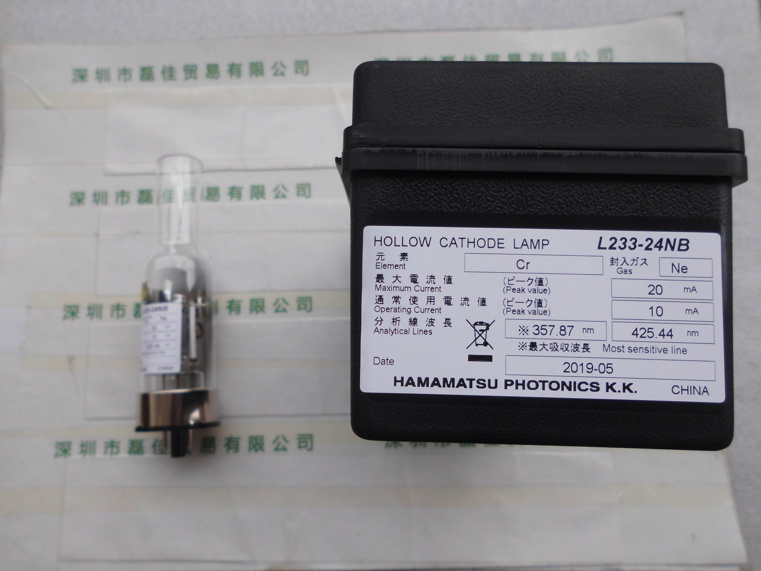 滨松HAMAMATSU     L233-24NB   空心阴极灯