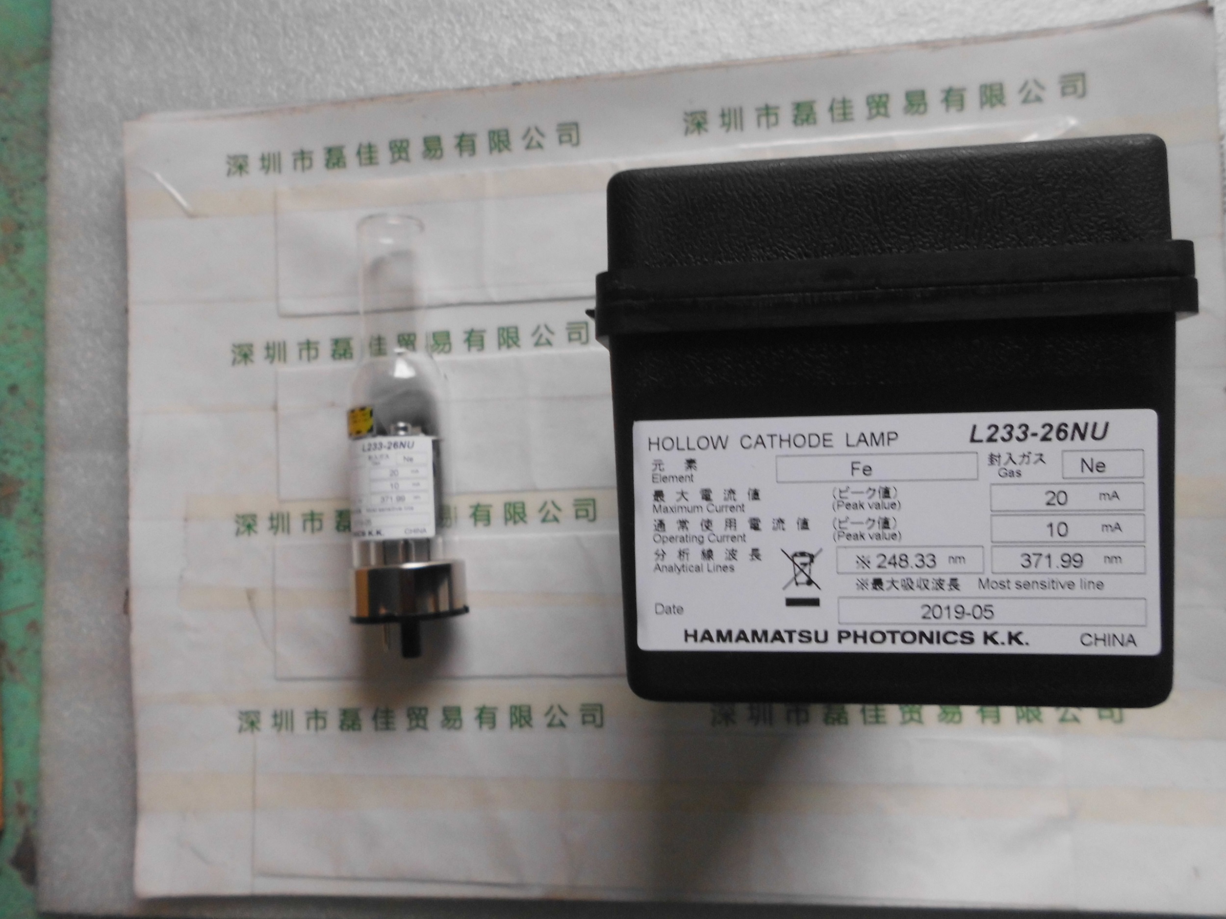 滨松HAMAMATSU     L233-26NU   空心阴极灯