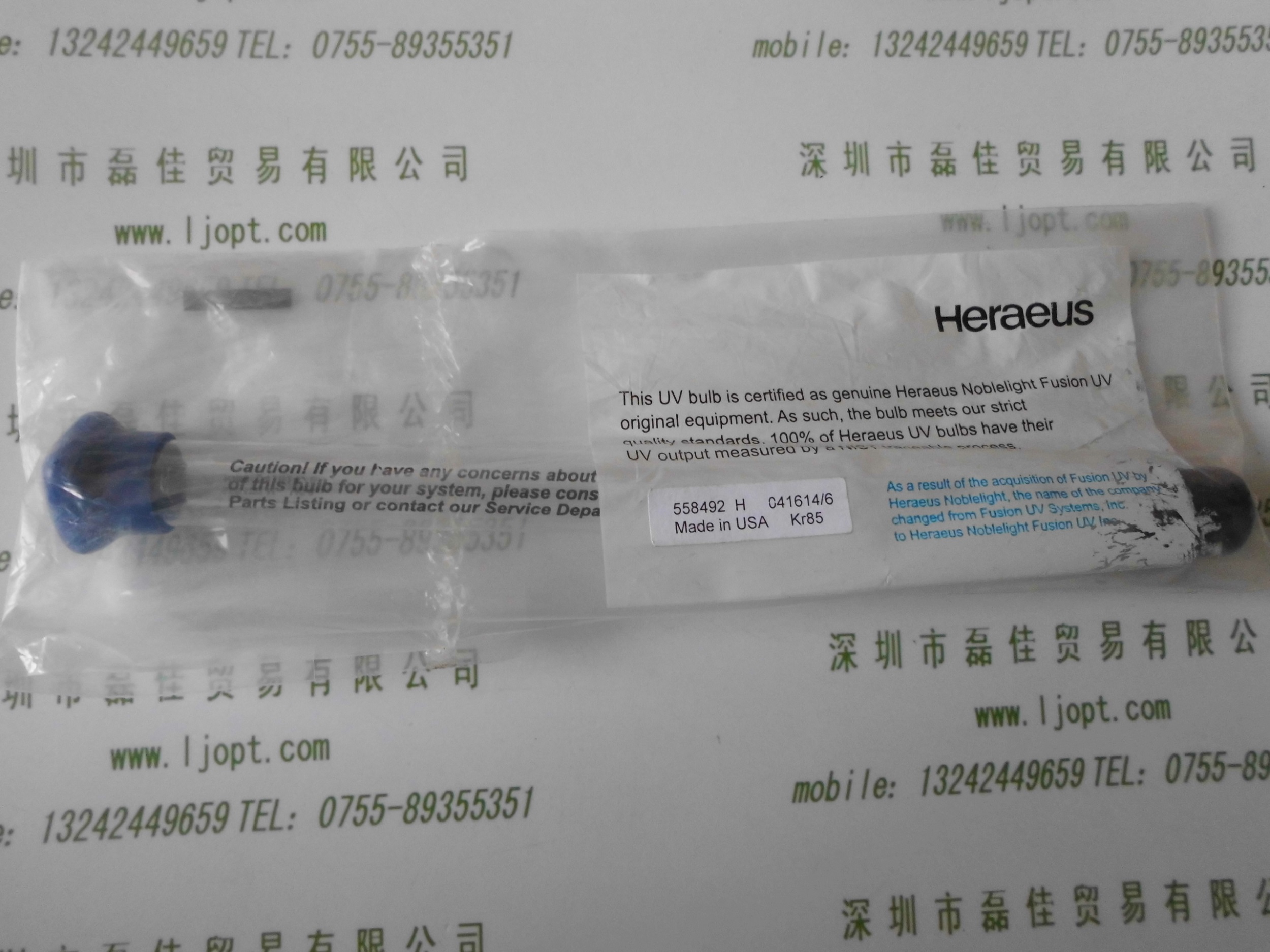 Heraeus贺利氏   558492H   UV无极灯