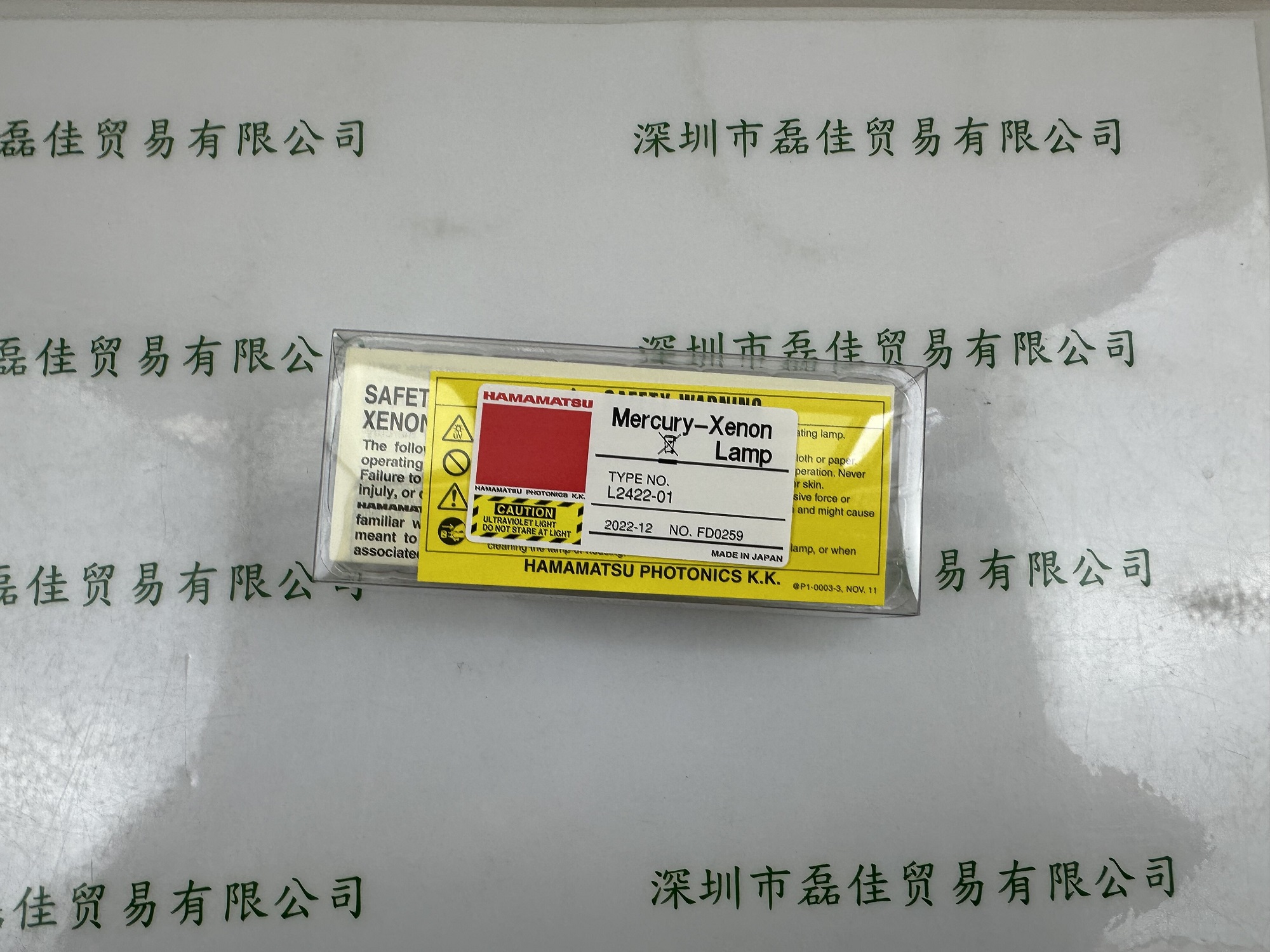 滨松HAMAMATSU   L2422-01  氙灯