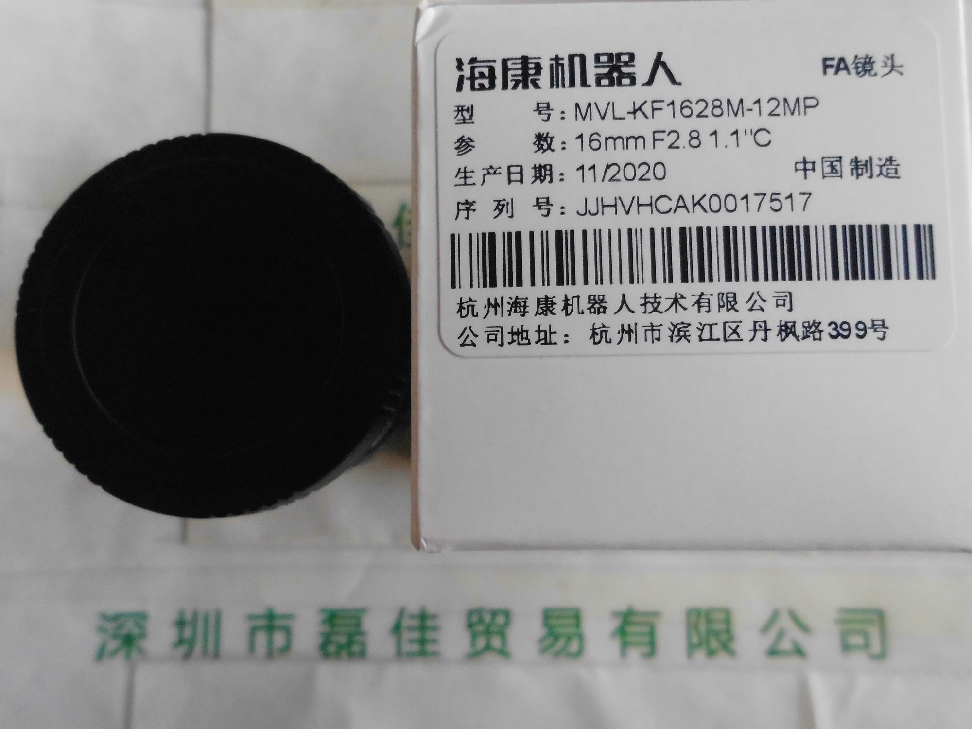 海康机器人HIKROBOT  MVL-KF1628M-12M  镜头