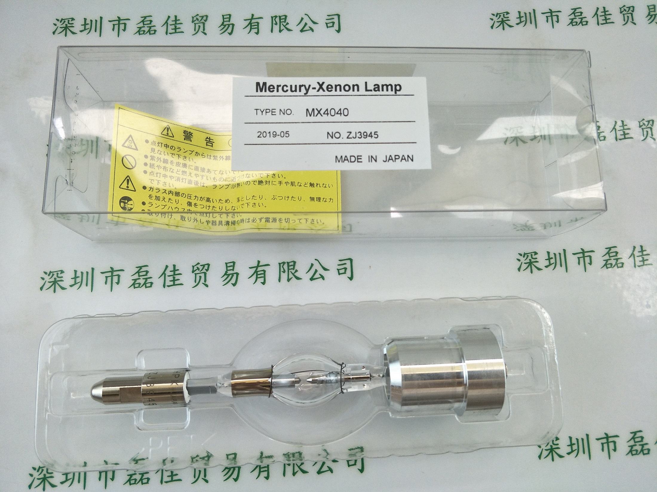 林时计HAYASHI    MX4040    氙灯