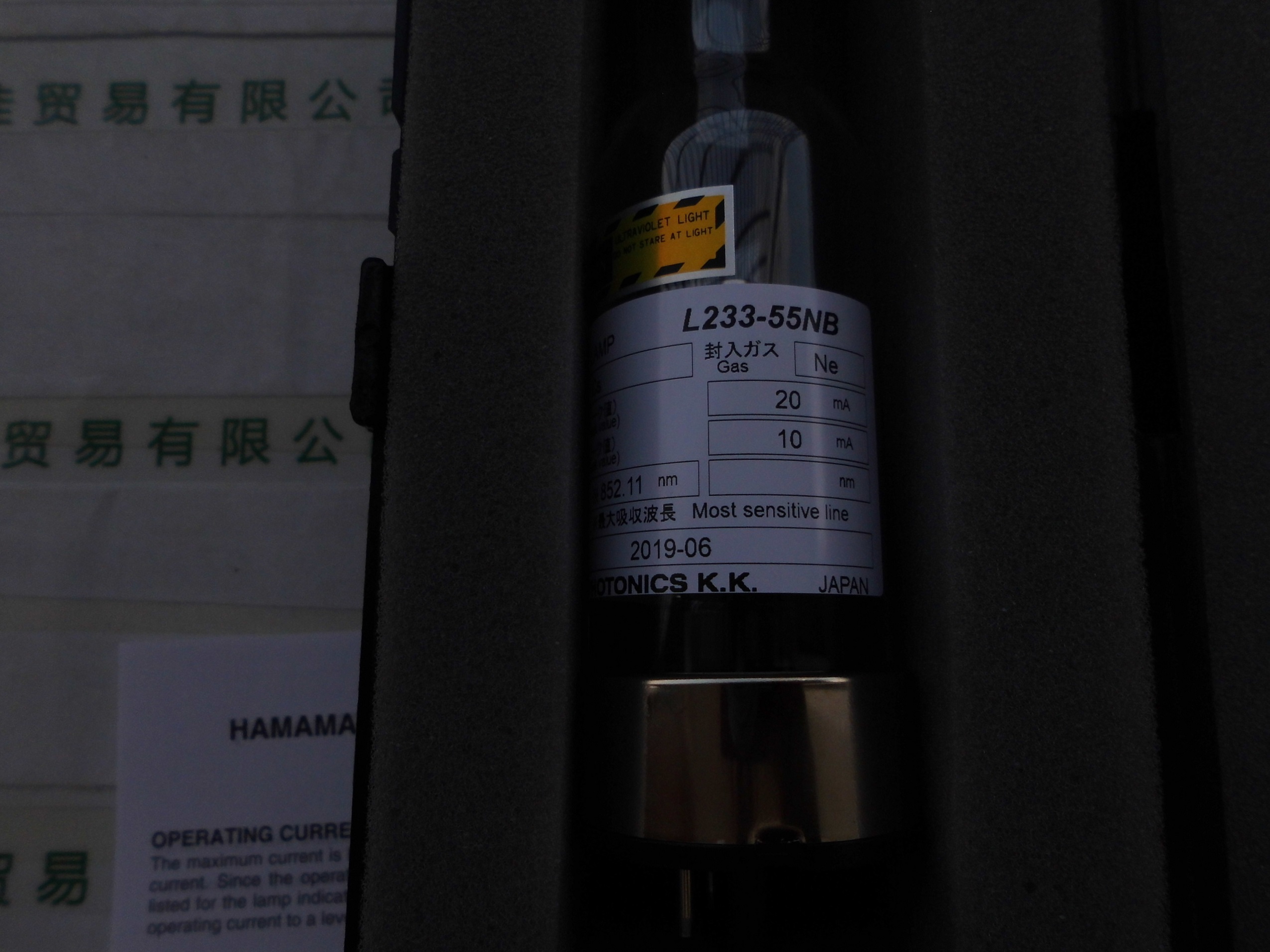 滨松HAMAMATSU    L233-55NB(CS)    空心阴极灯