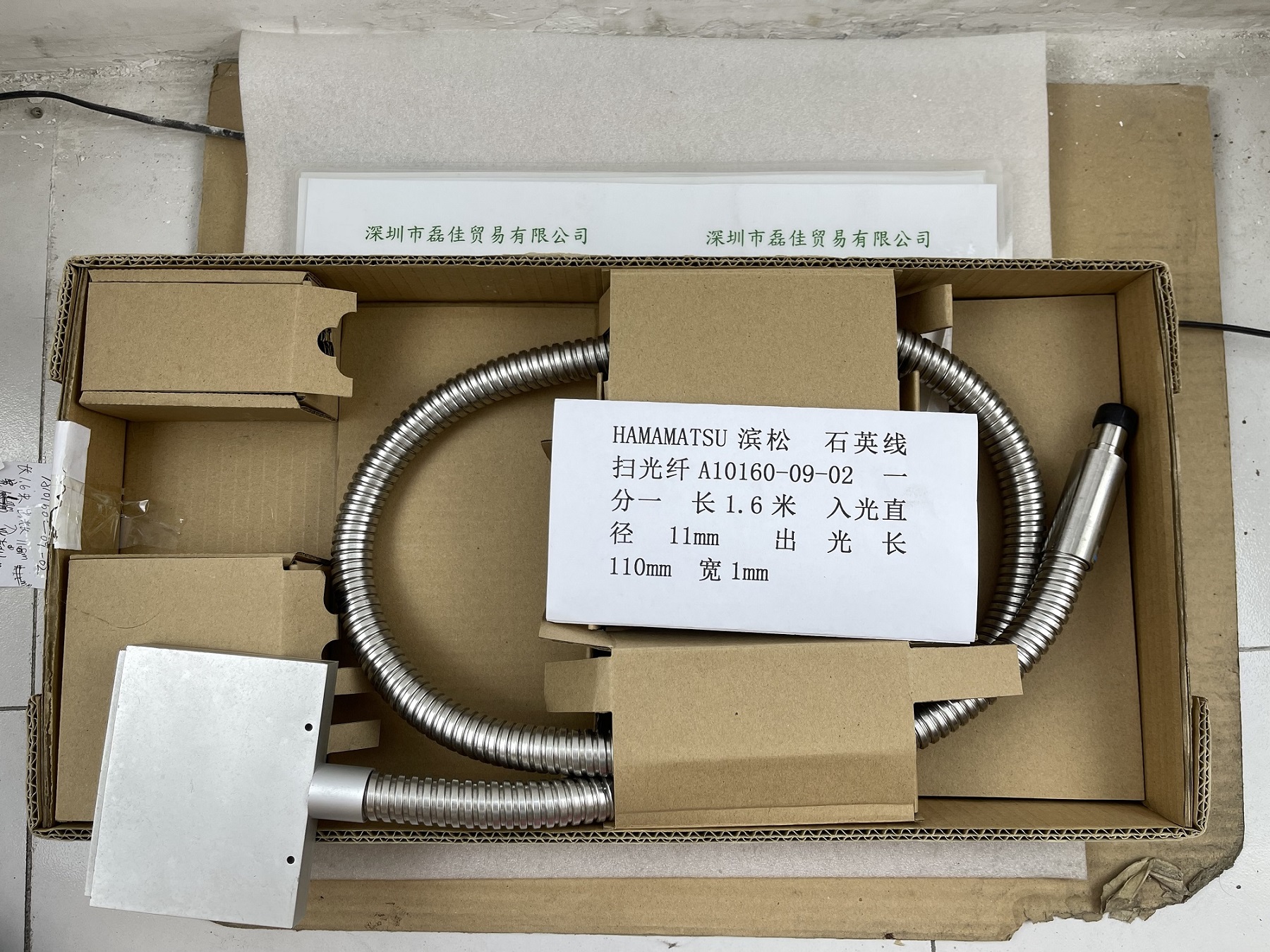 滨松HAMAMATSU  A10160-09-02 一分一 长1.6米 入光直径11mm 出光长110mm 宽1mm   石英线扫光纤