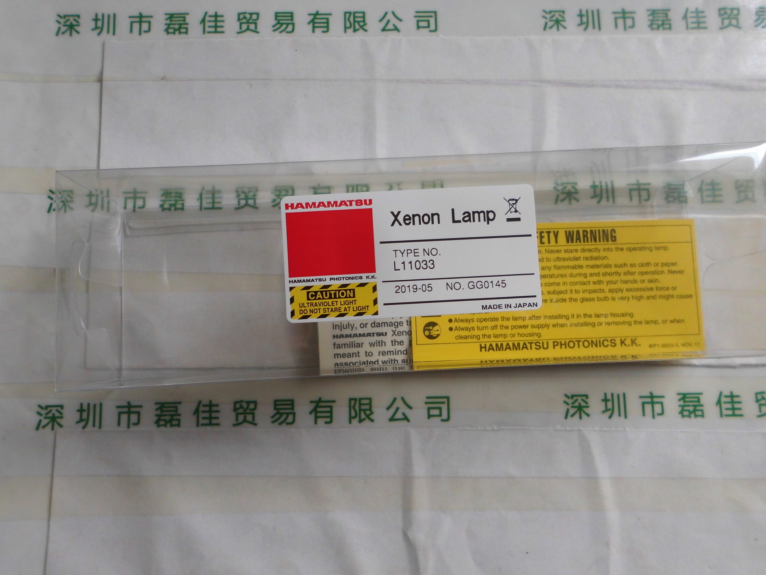 滨松Hamamatsu     L11033    氙灯