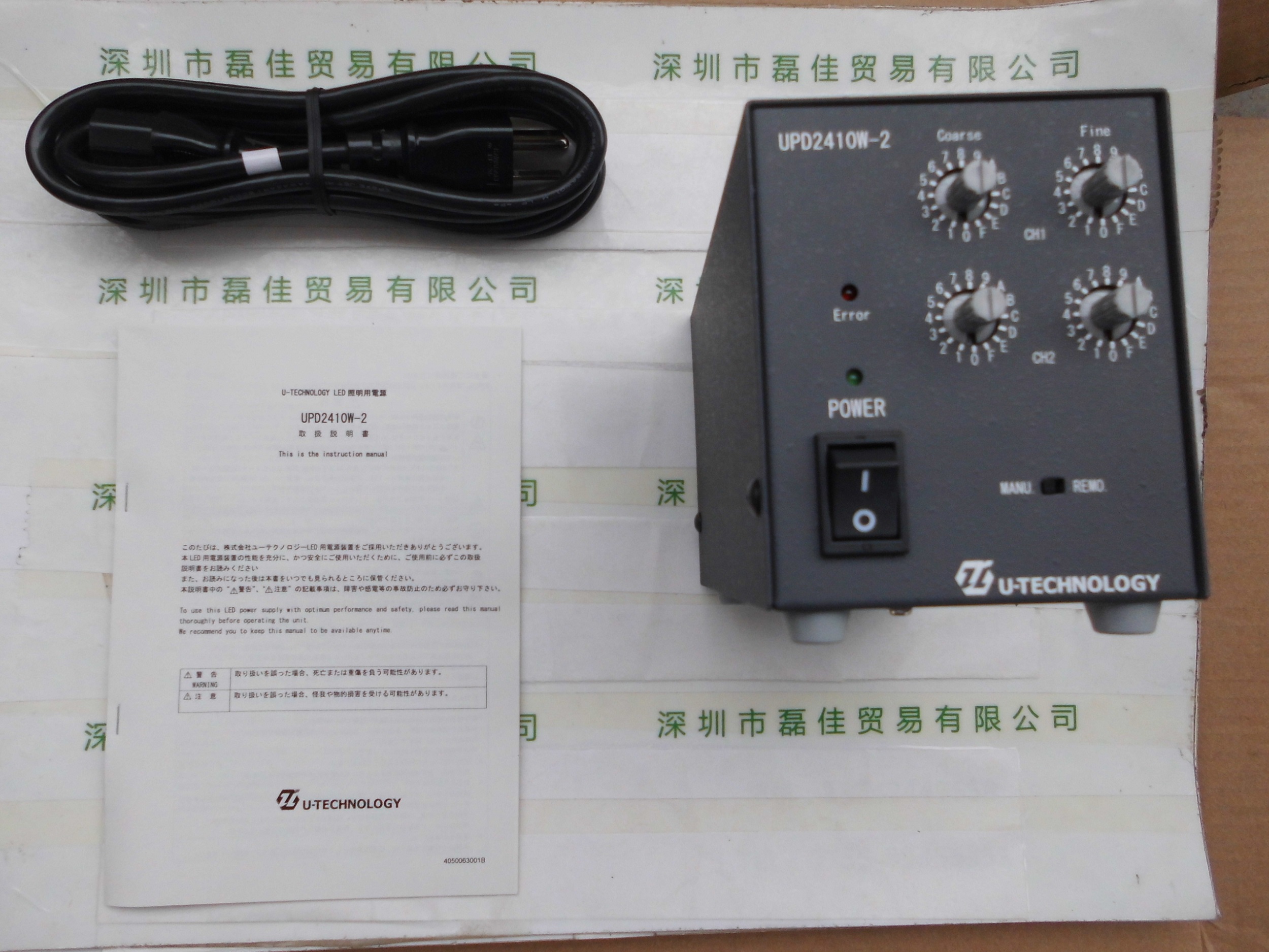 优科U-TECHNOLOGY    UPD2410W-2